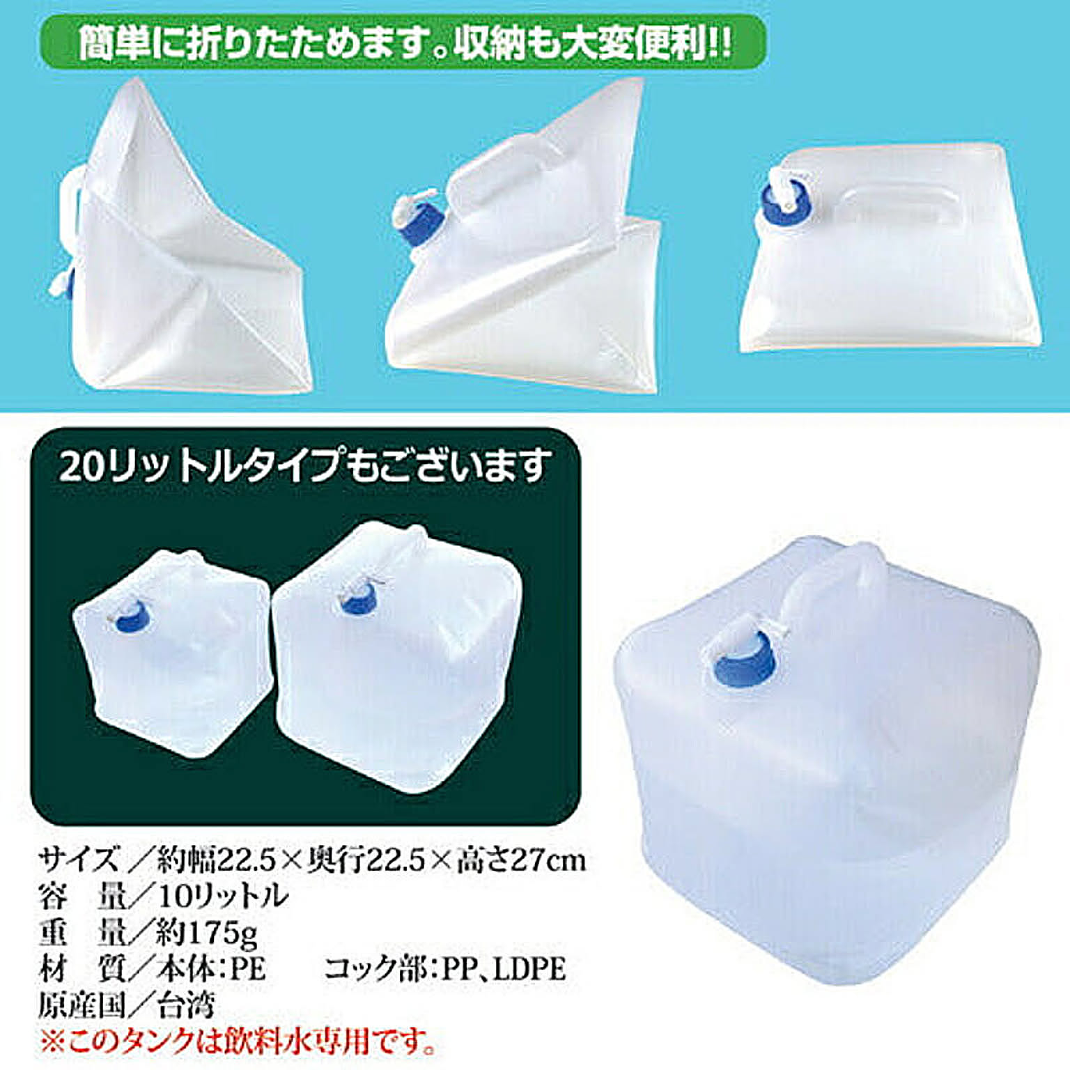 防災グッズ・耐震グッズ・防犯グッズ