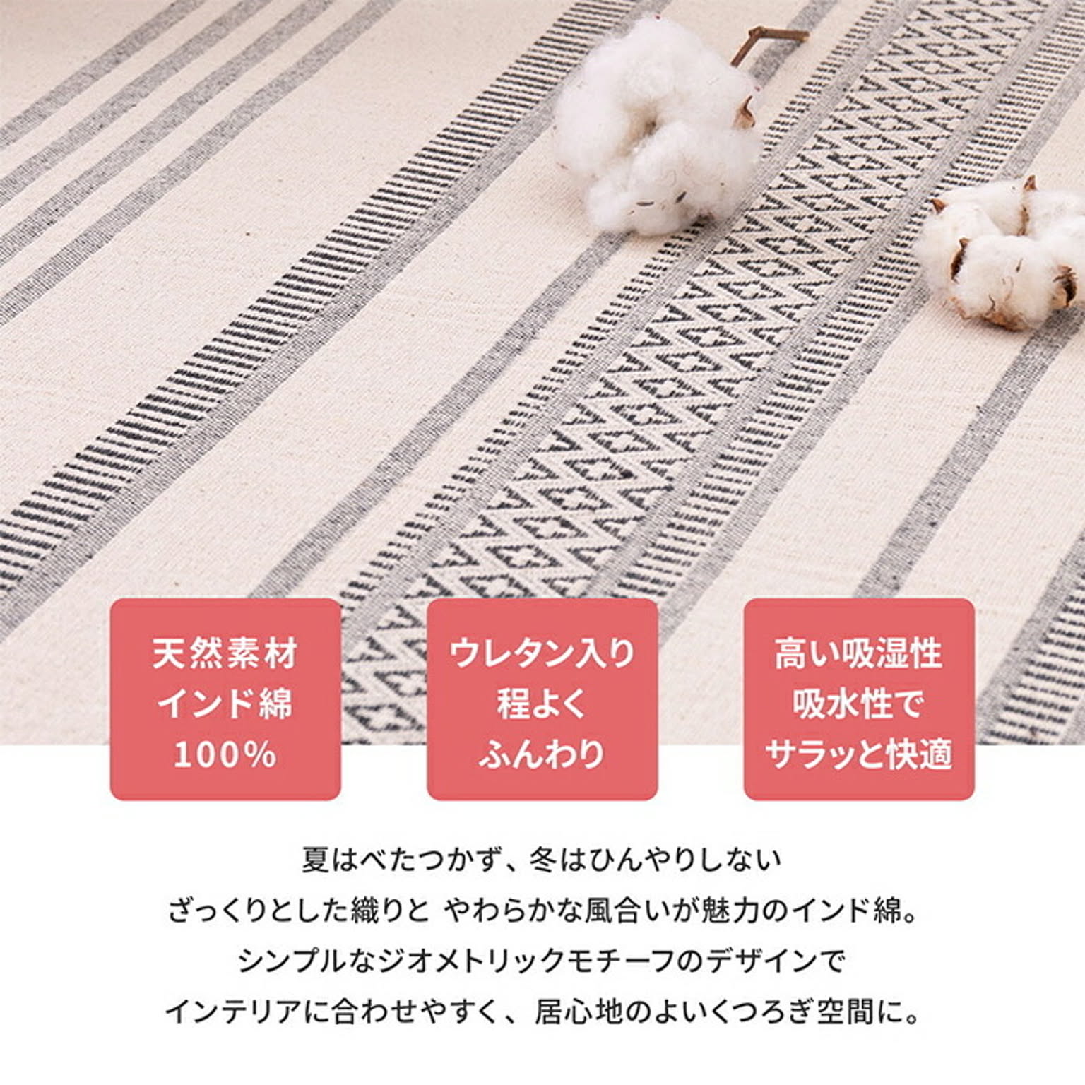ラグ