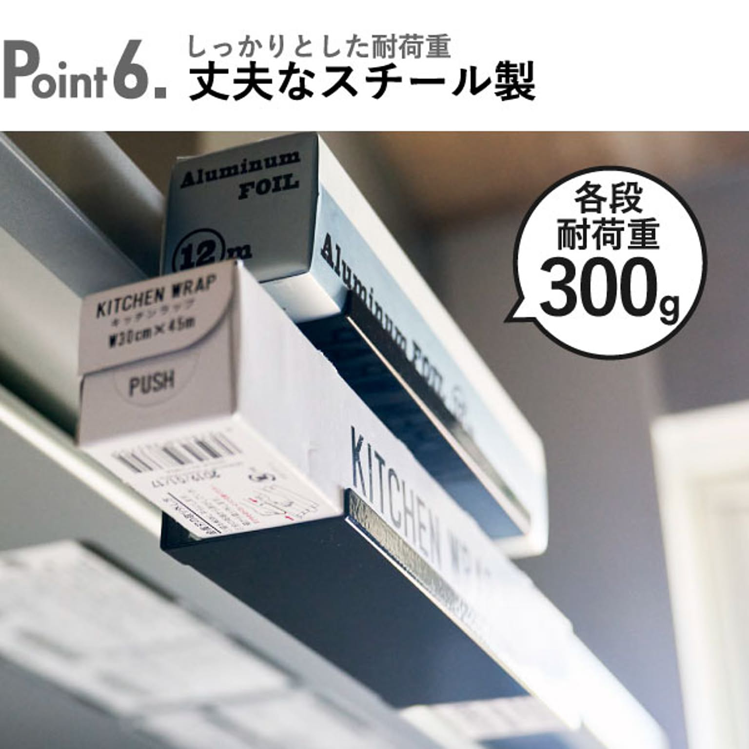 吊り下げラック