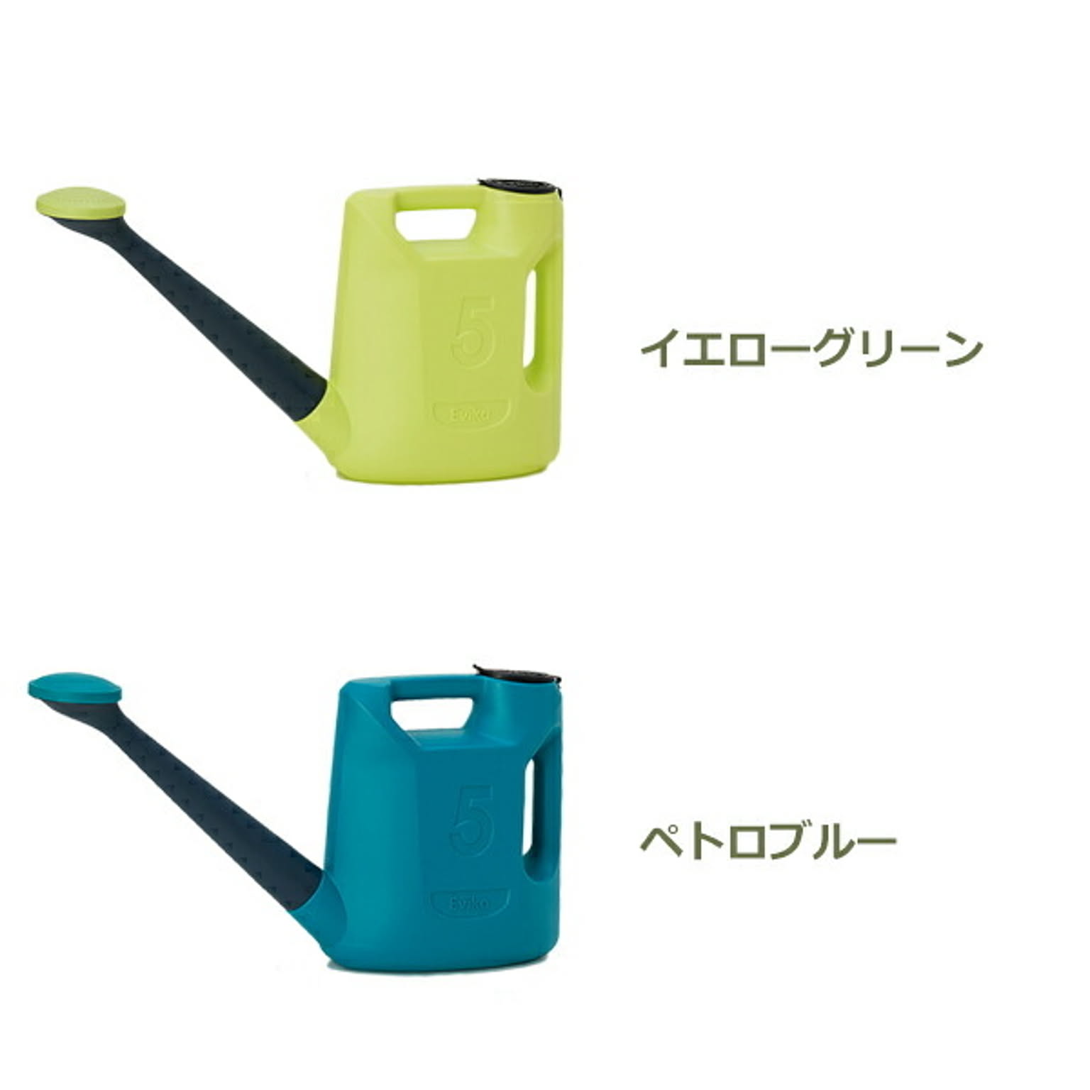 ジョーロ