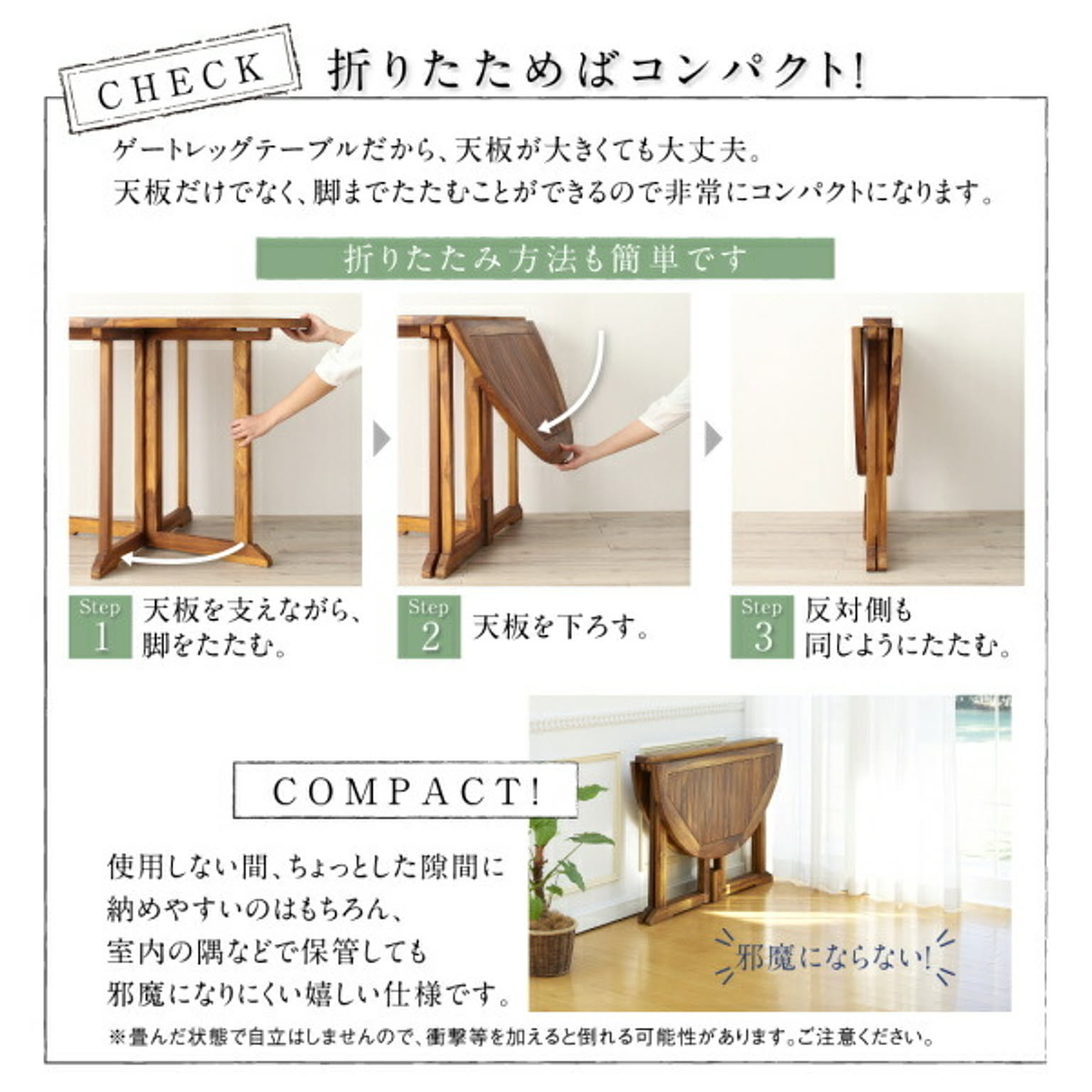 ダイニングテーブルセット