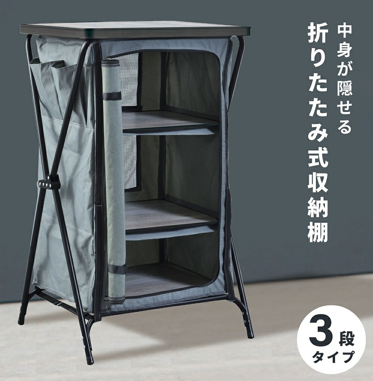 BBQグッズ