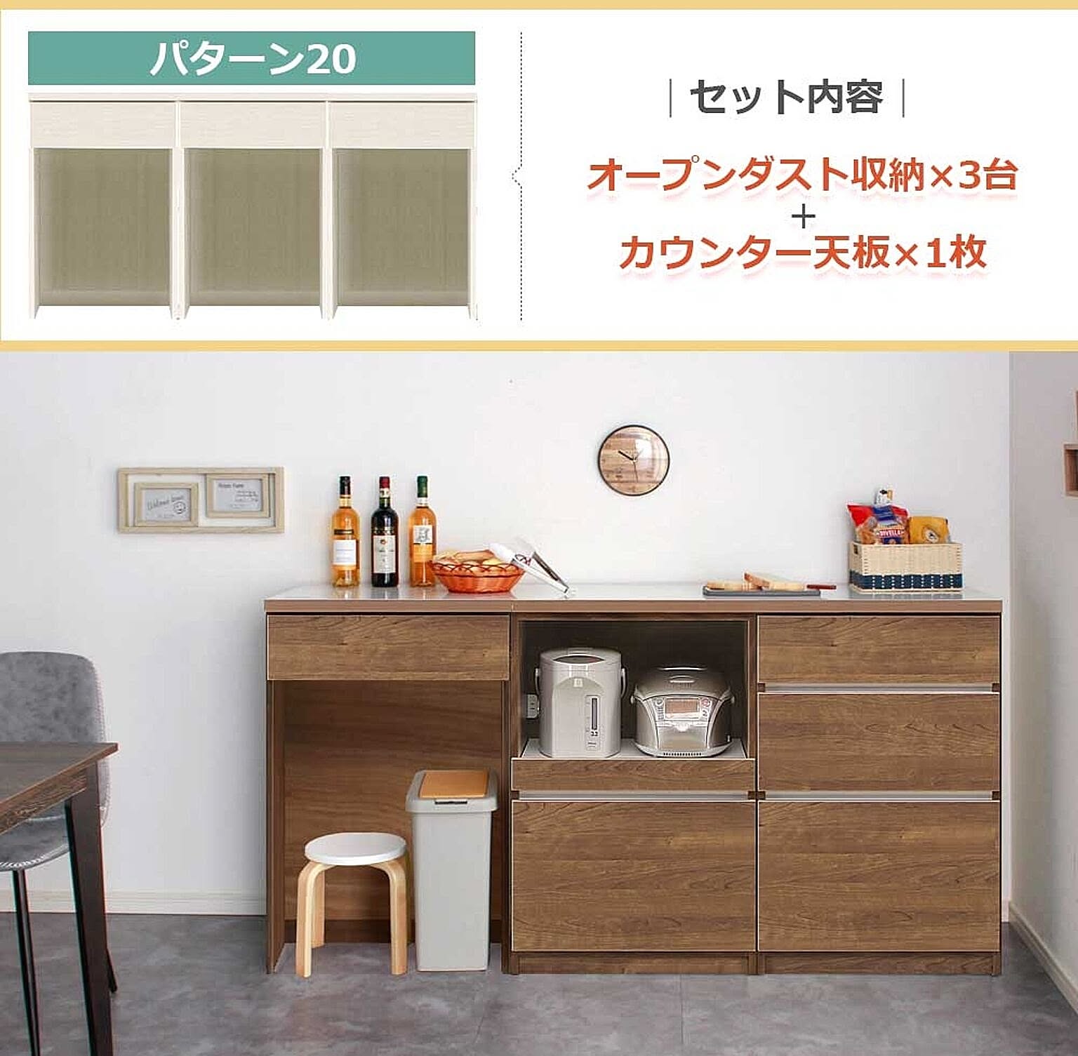 土井インテリア キッチンカウンター、キッチンボード幅180cm Used 食器