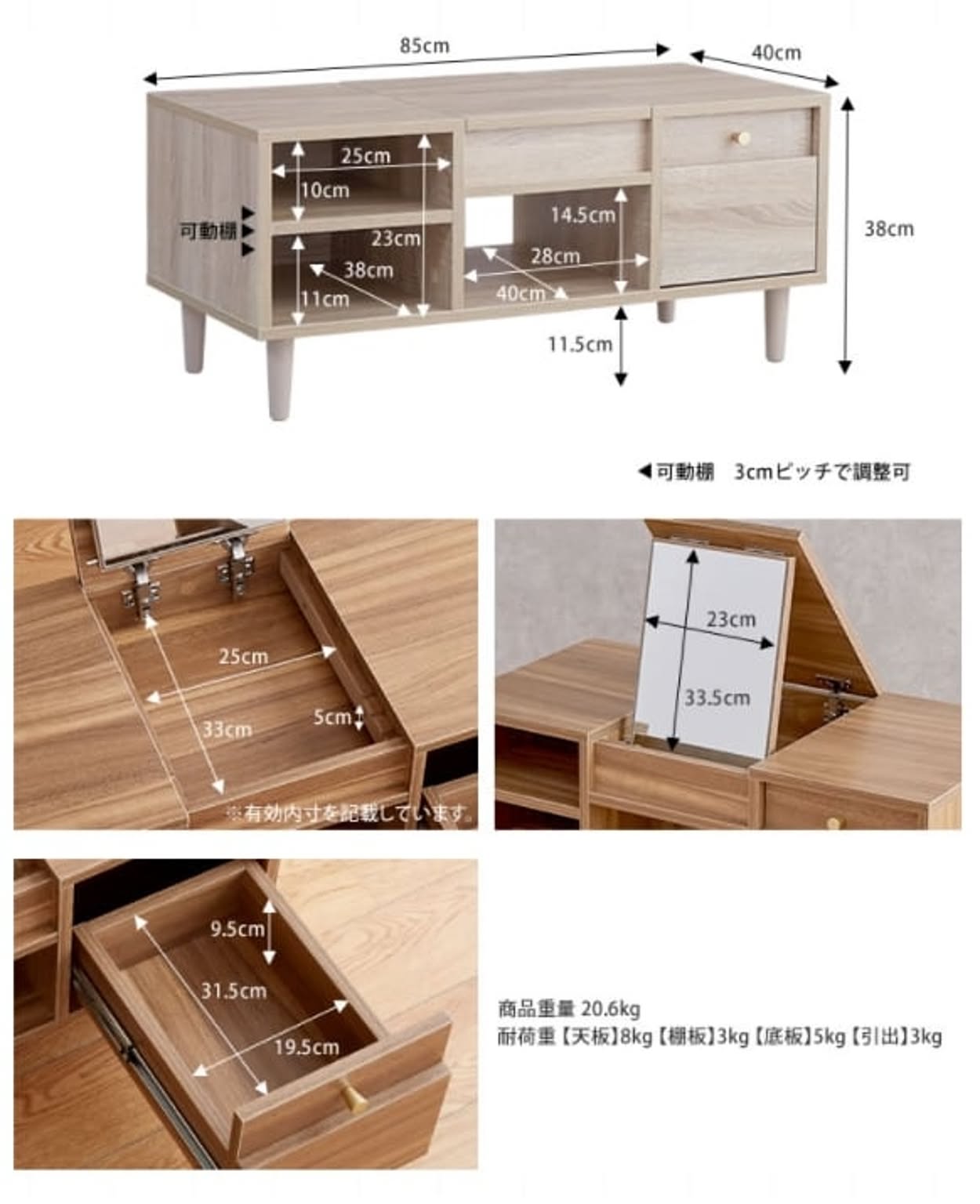 センターテーブル・ローテーブル