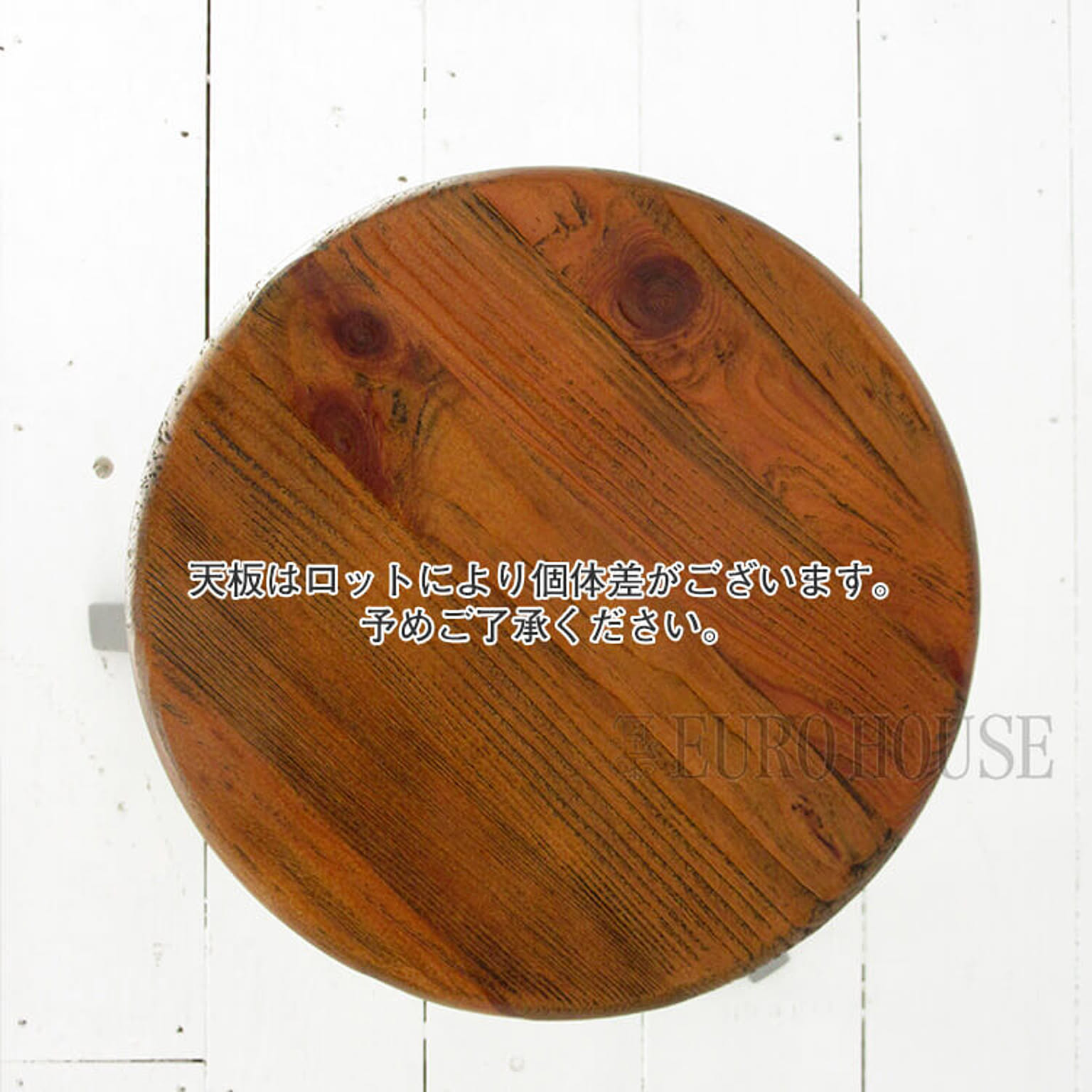 スツール・丸椅子