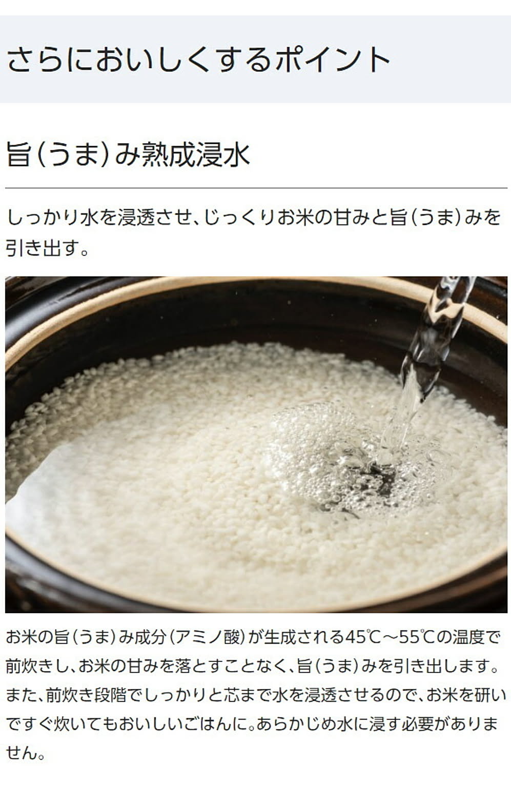 炊飯器