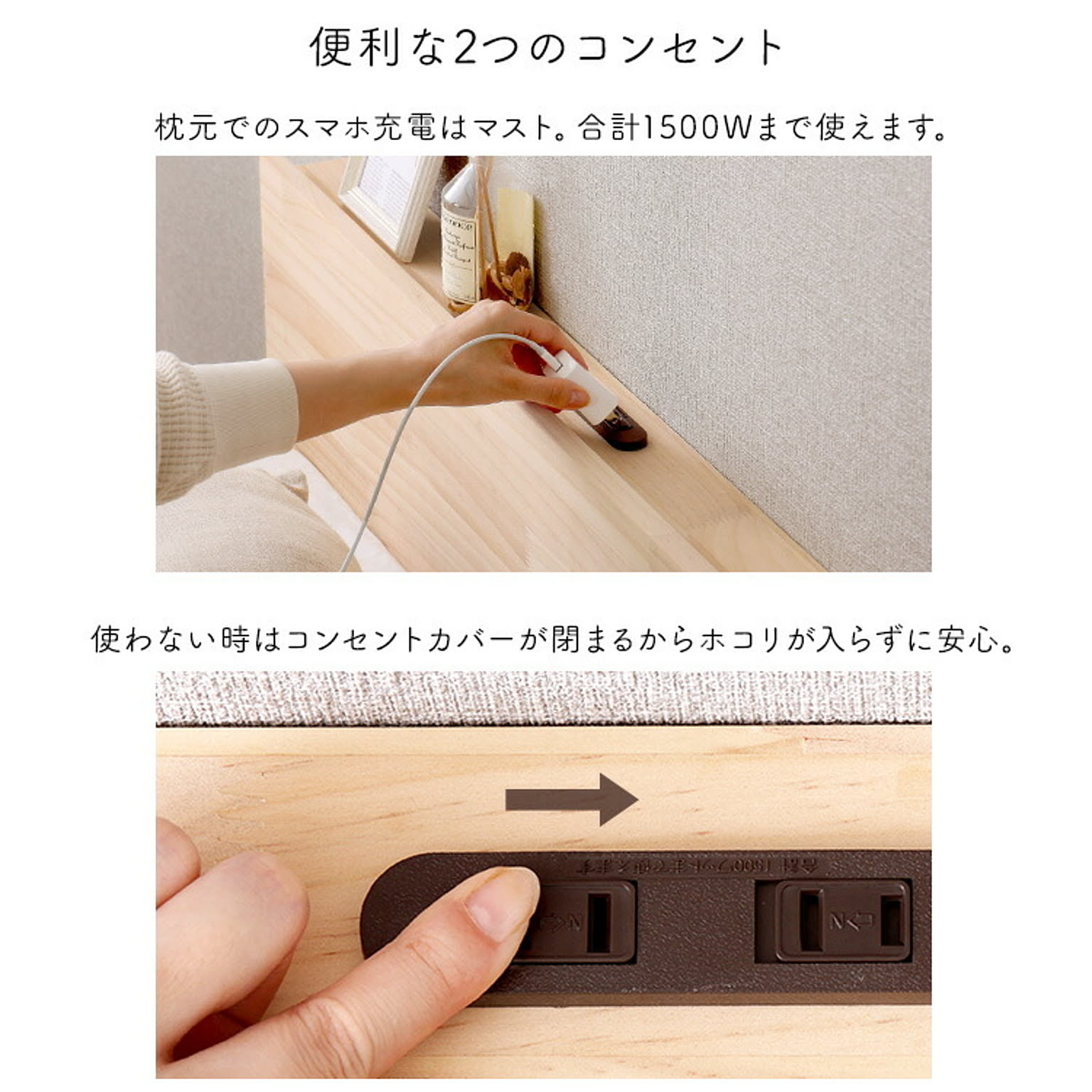 すのこベッド