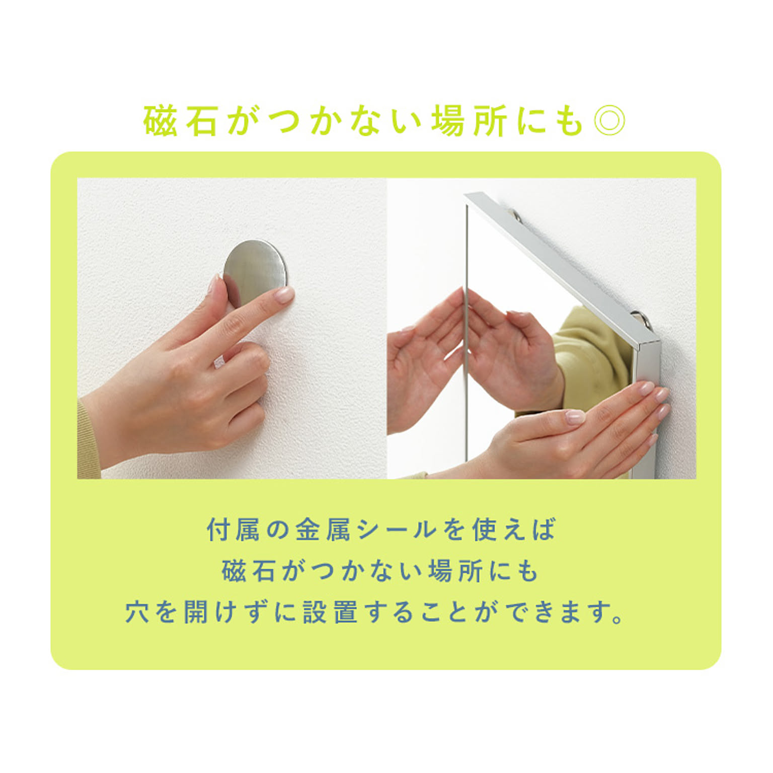 ウォールミラー・壁掛け鏡