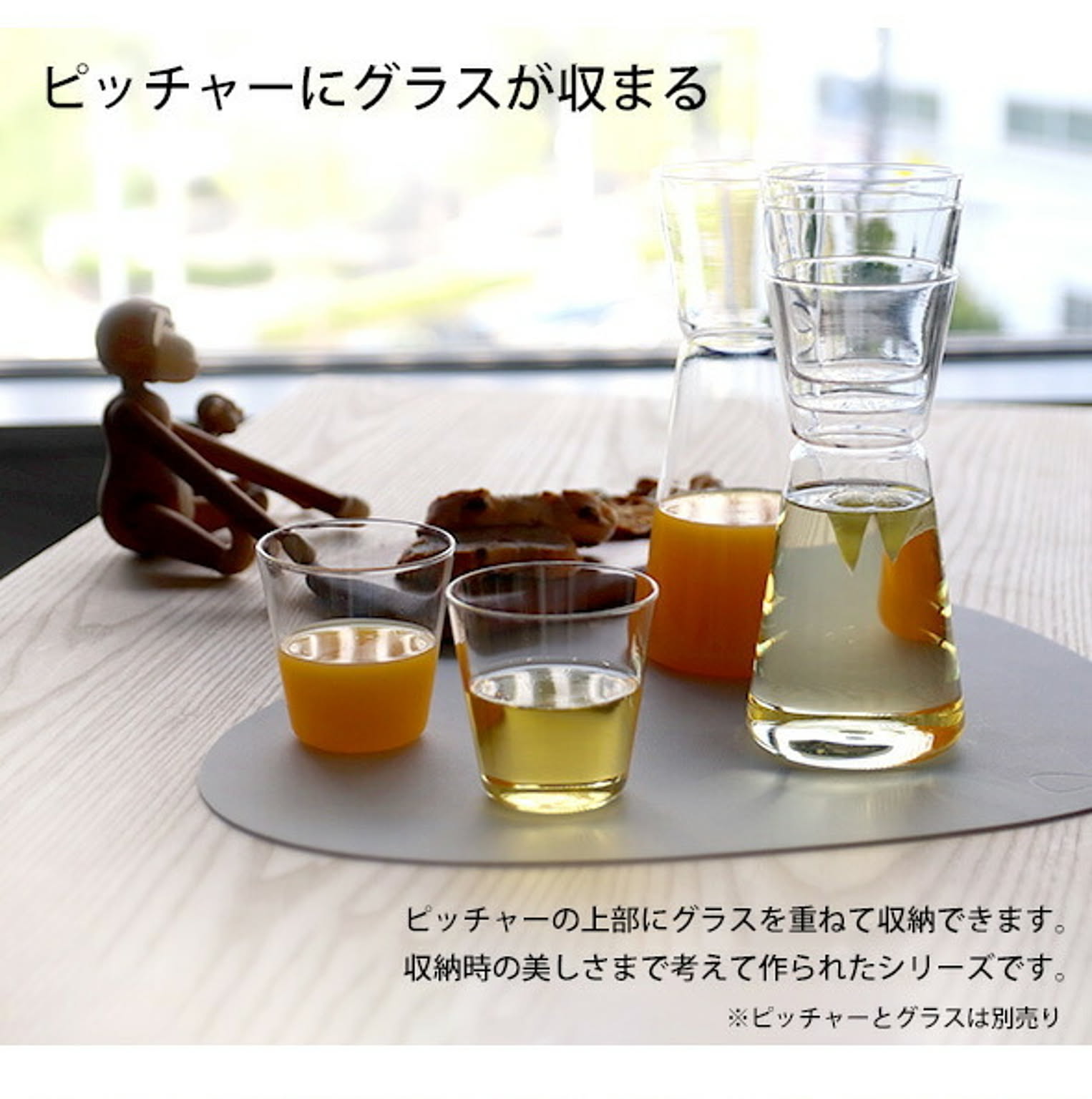 グラス