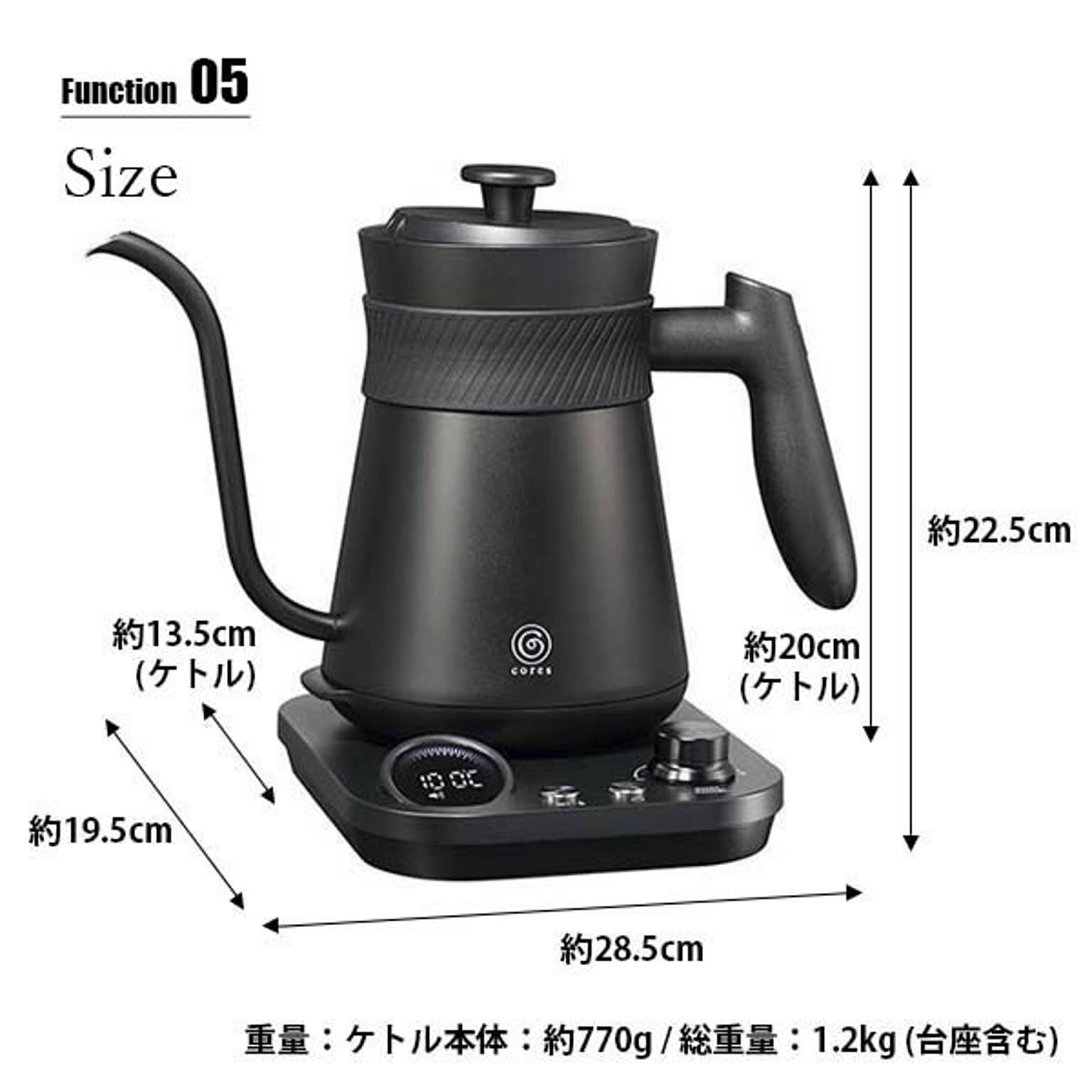電気ケトル