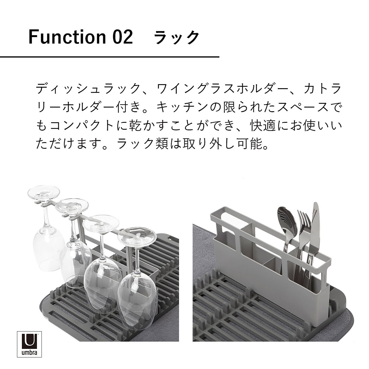 水切りかご・水切りラック