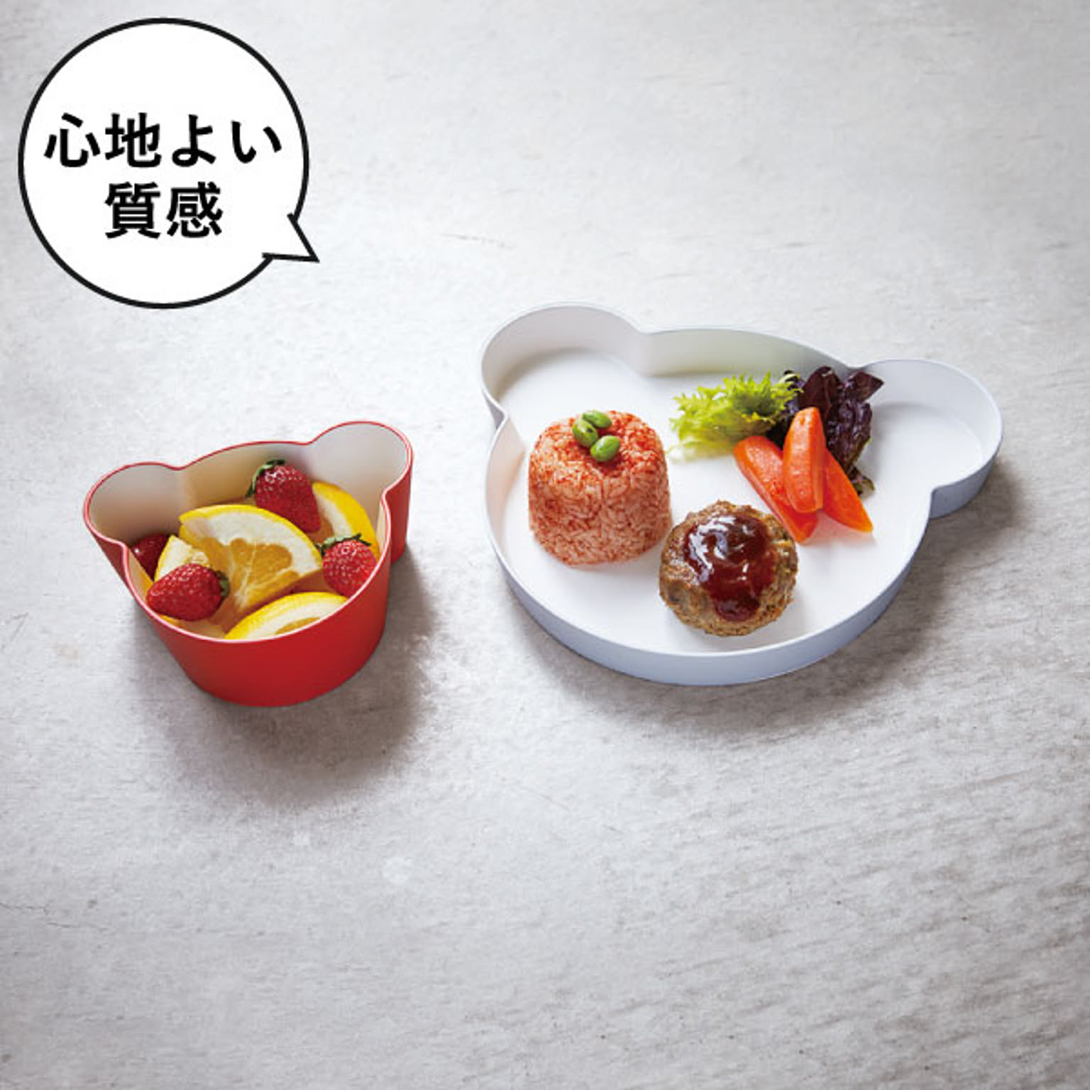 子供食器