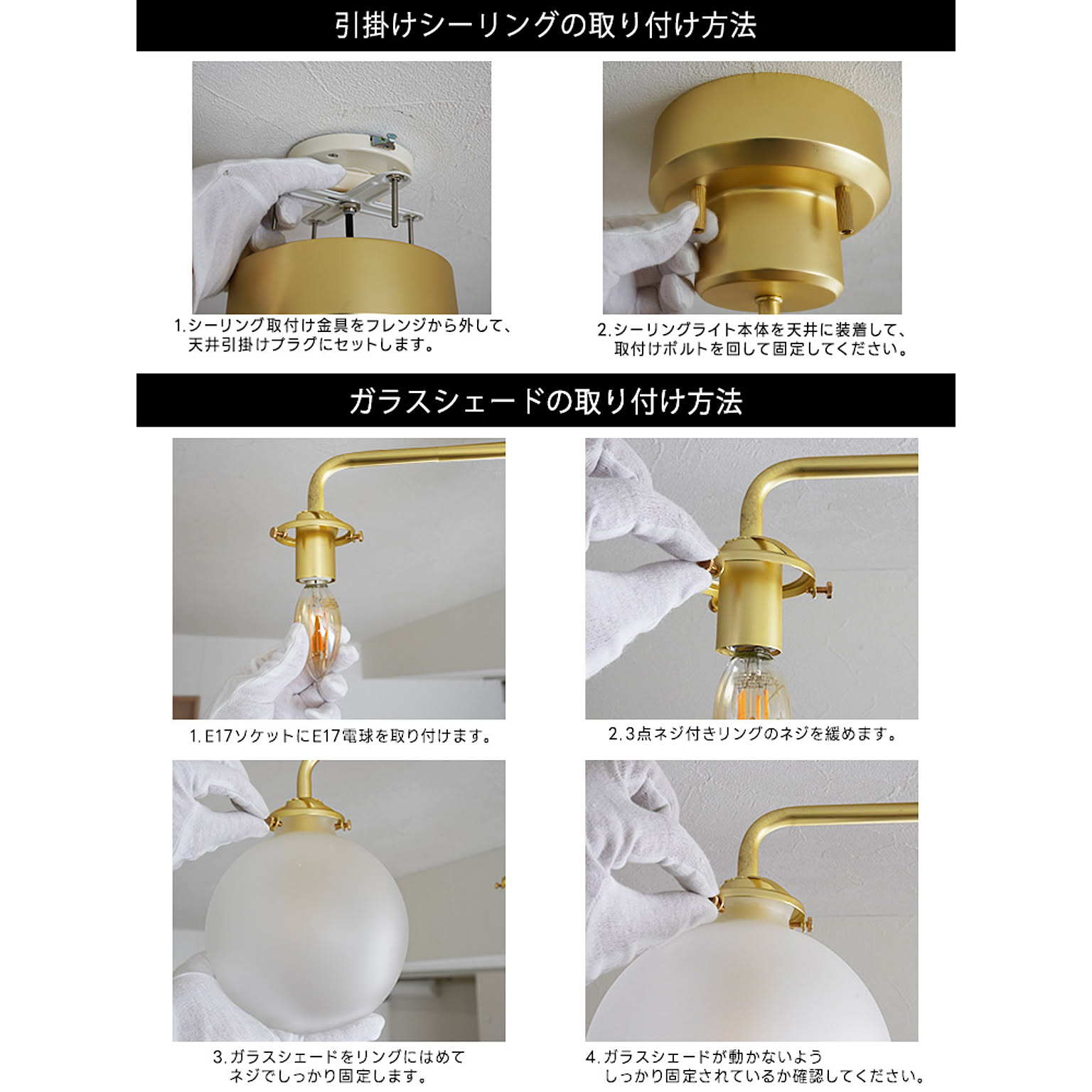 シーリングライト