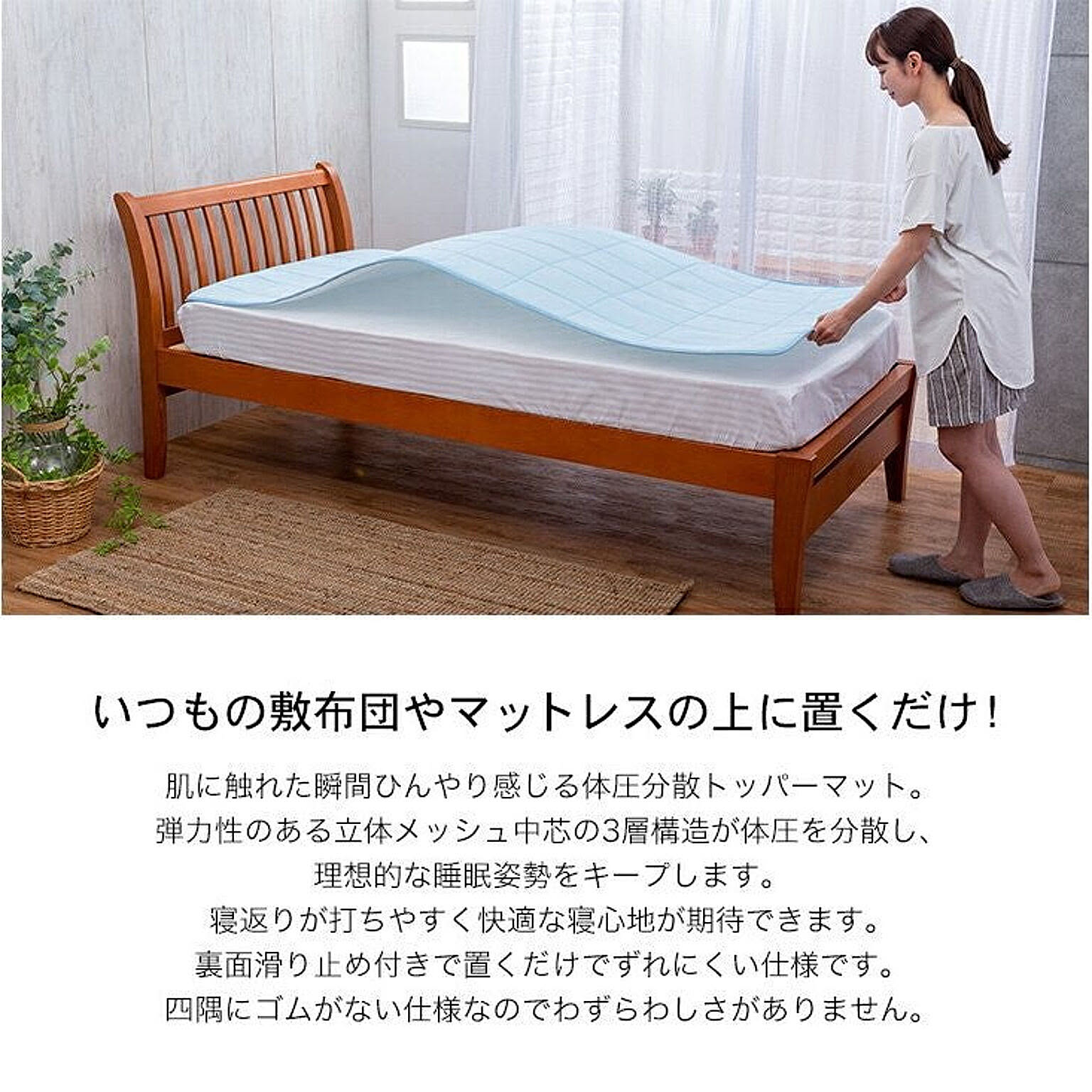 ひんやりマット