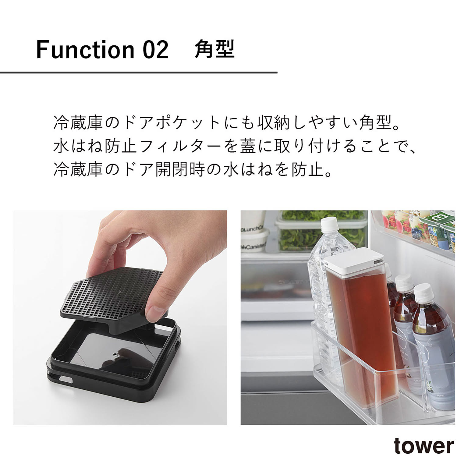 ピッチャー