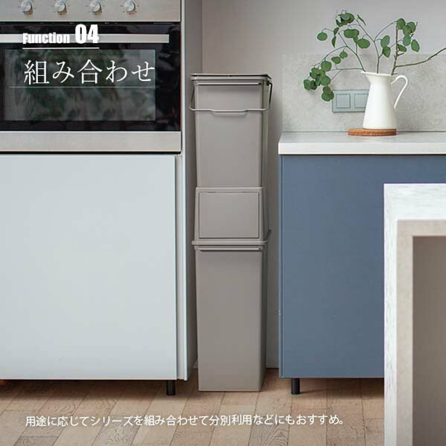 ゴミ箱・ダストボックス