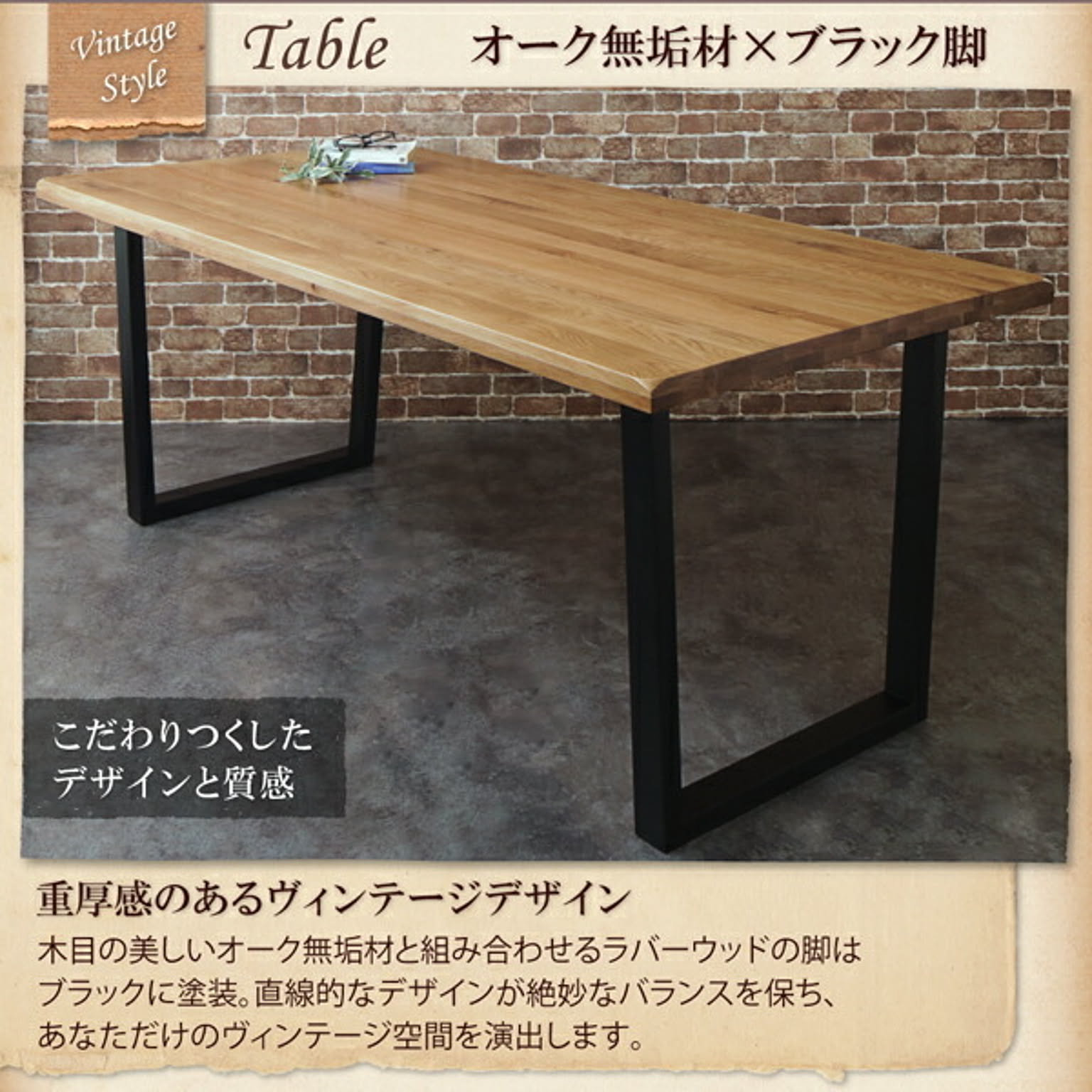 ダイニングチェア