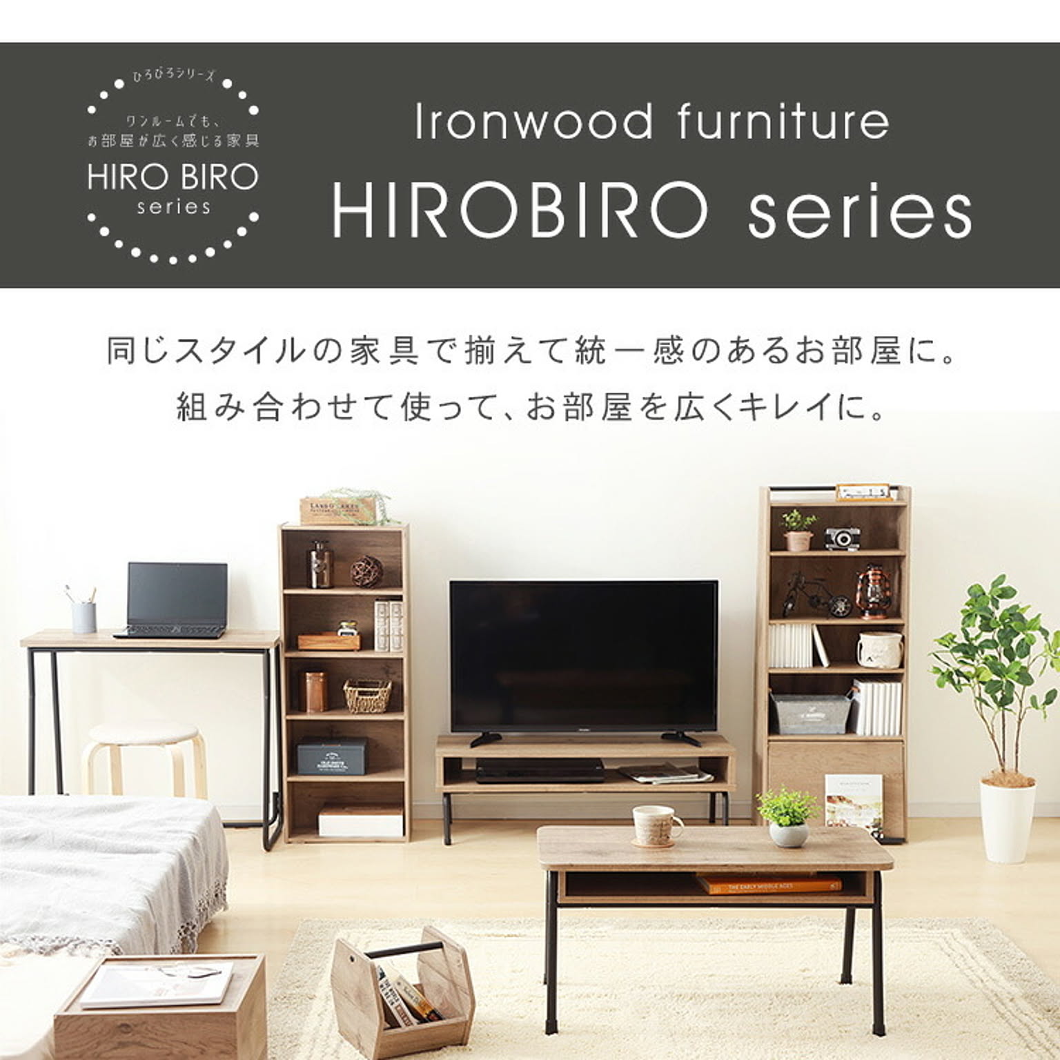 スチールラック・スチールシェルフ