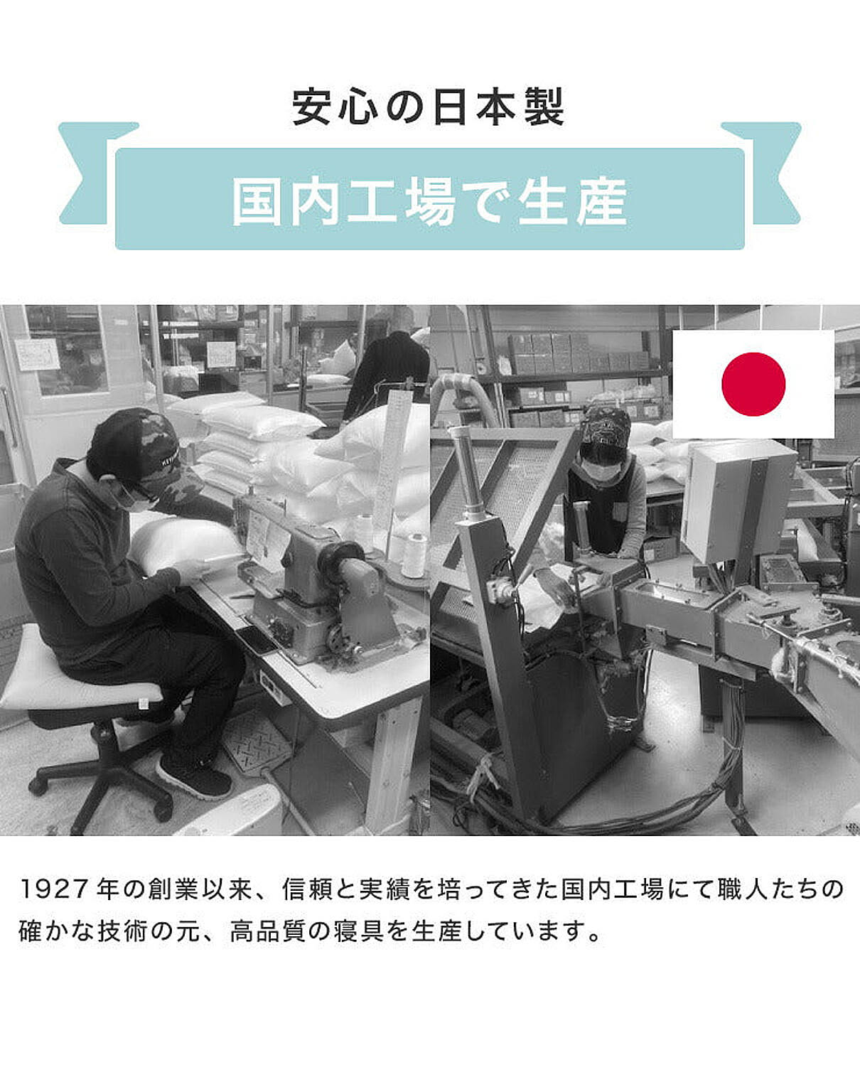 抱き枕
