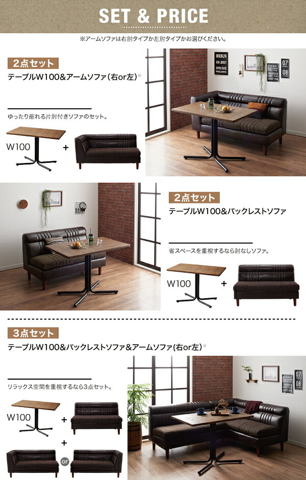 ダイニングテーブル