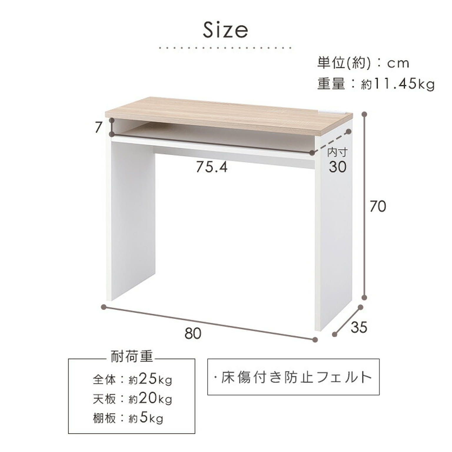 パソコンデスク・ワークデスク