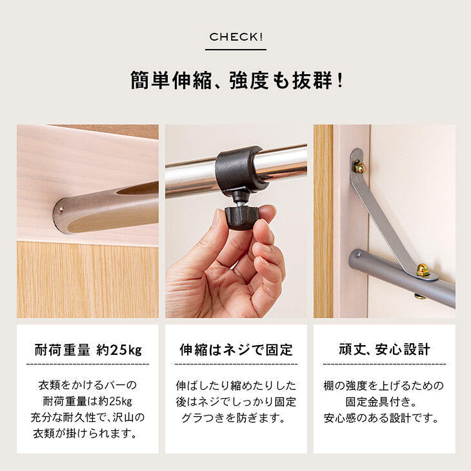 クローゼット・ワードローブ