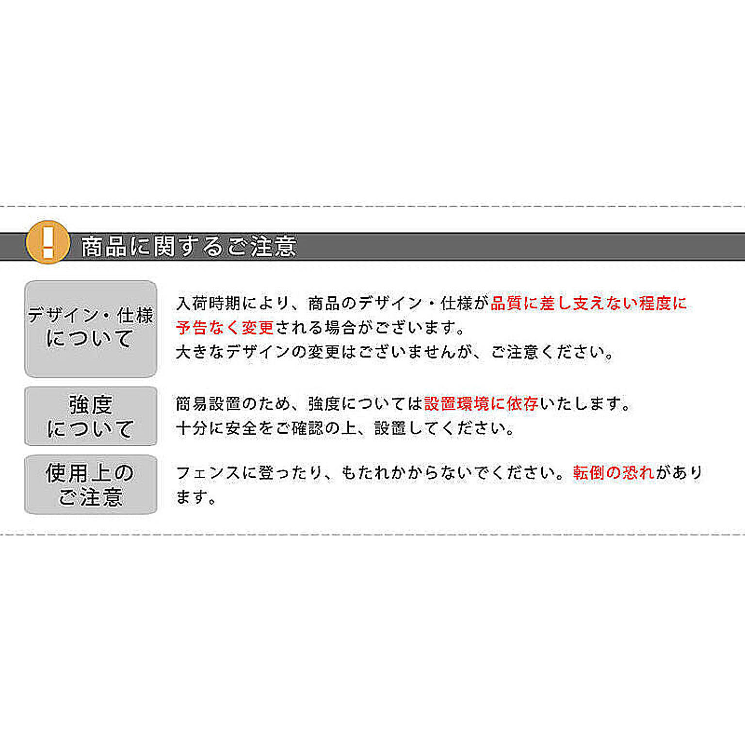 フラワースタンド・花台