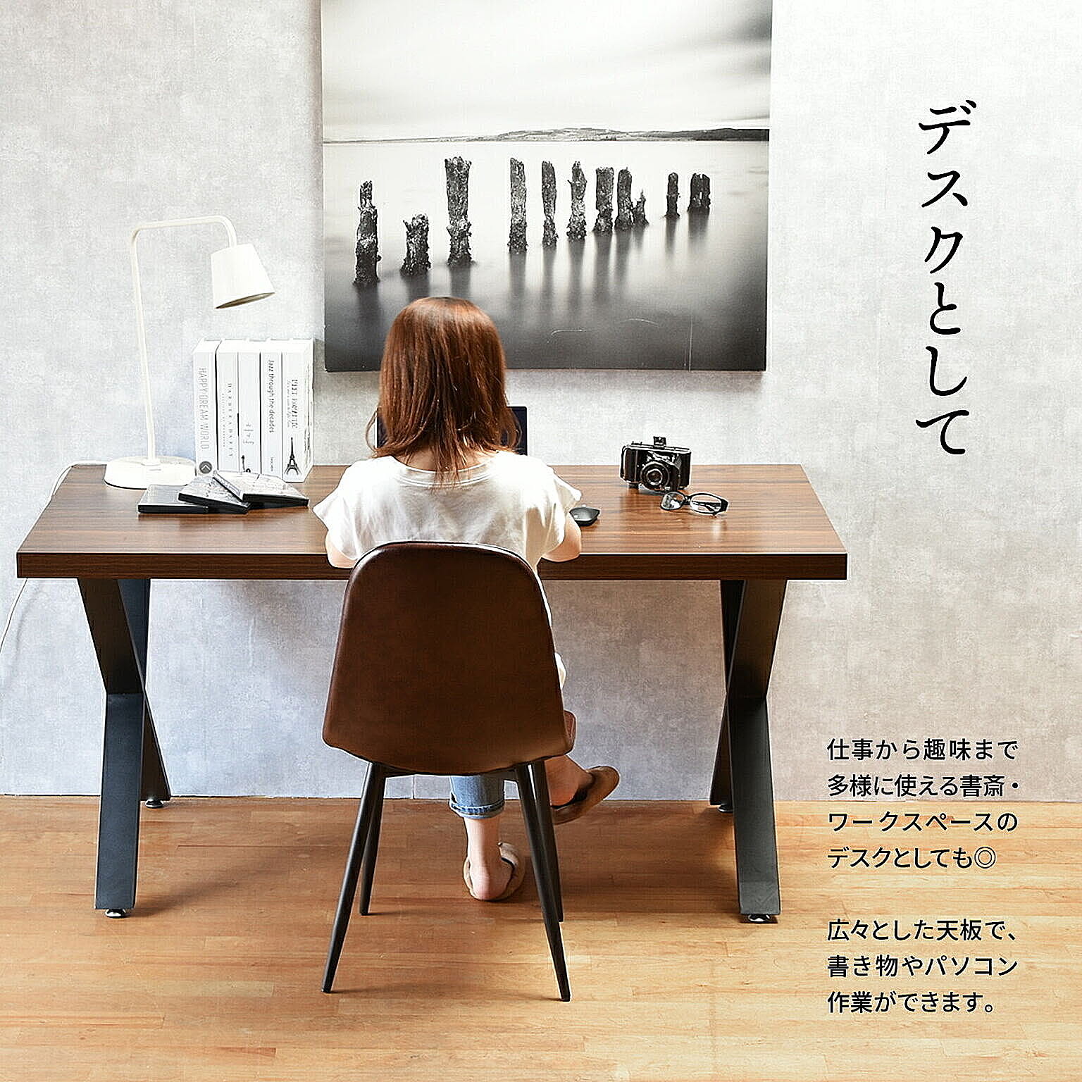 ダイニングテーブル