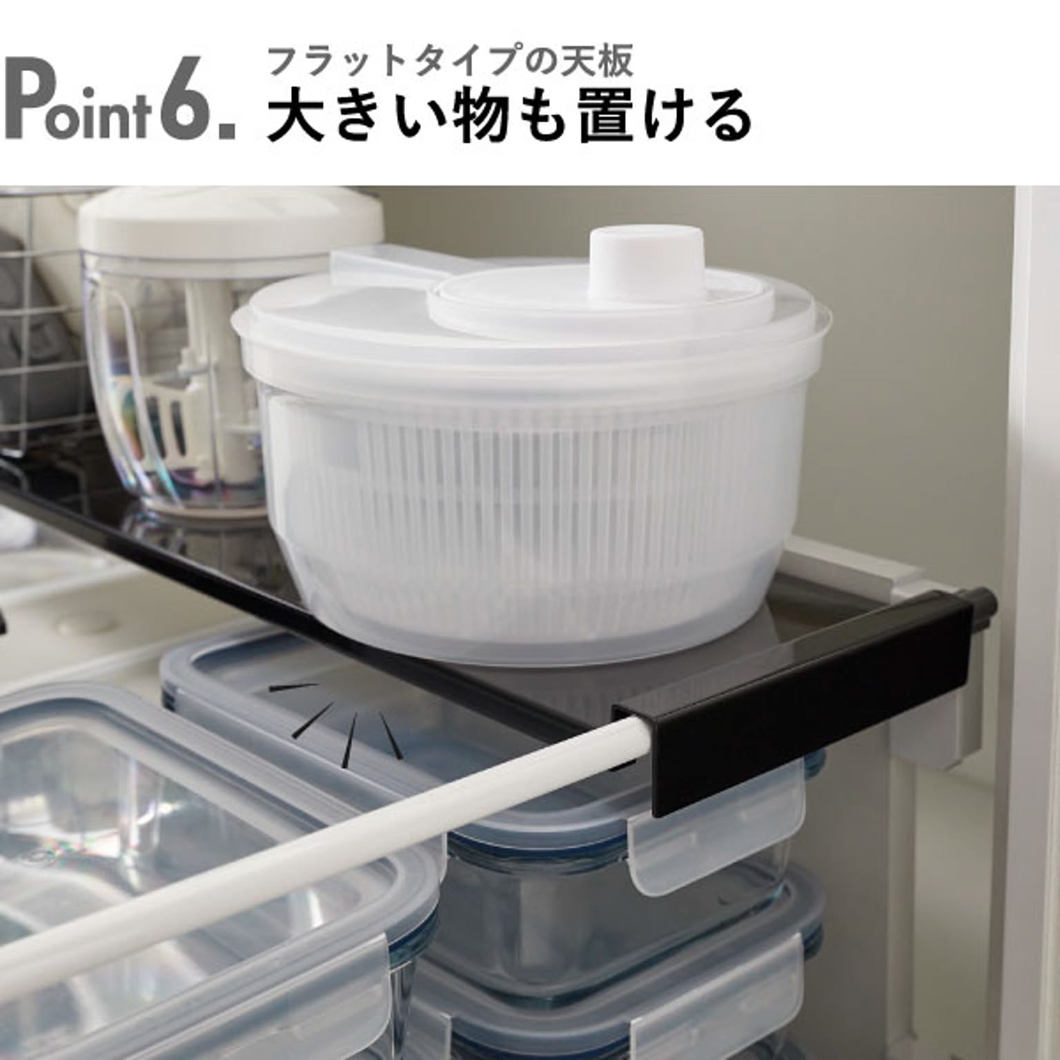シンク下収納