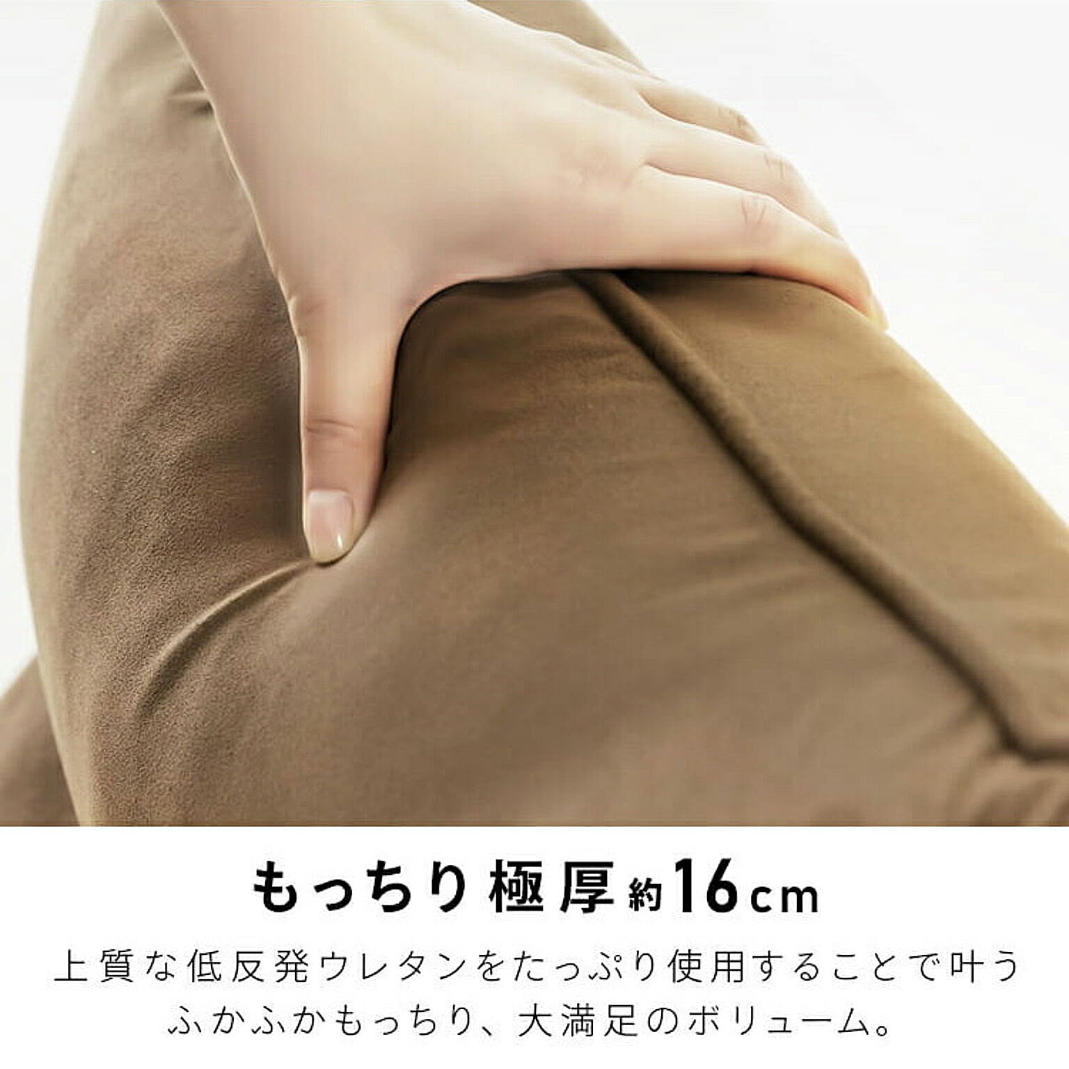 座椅子