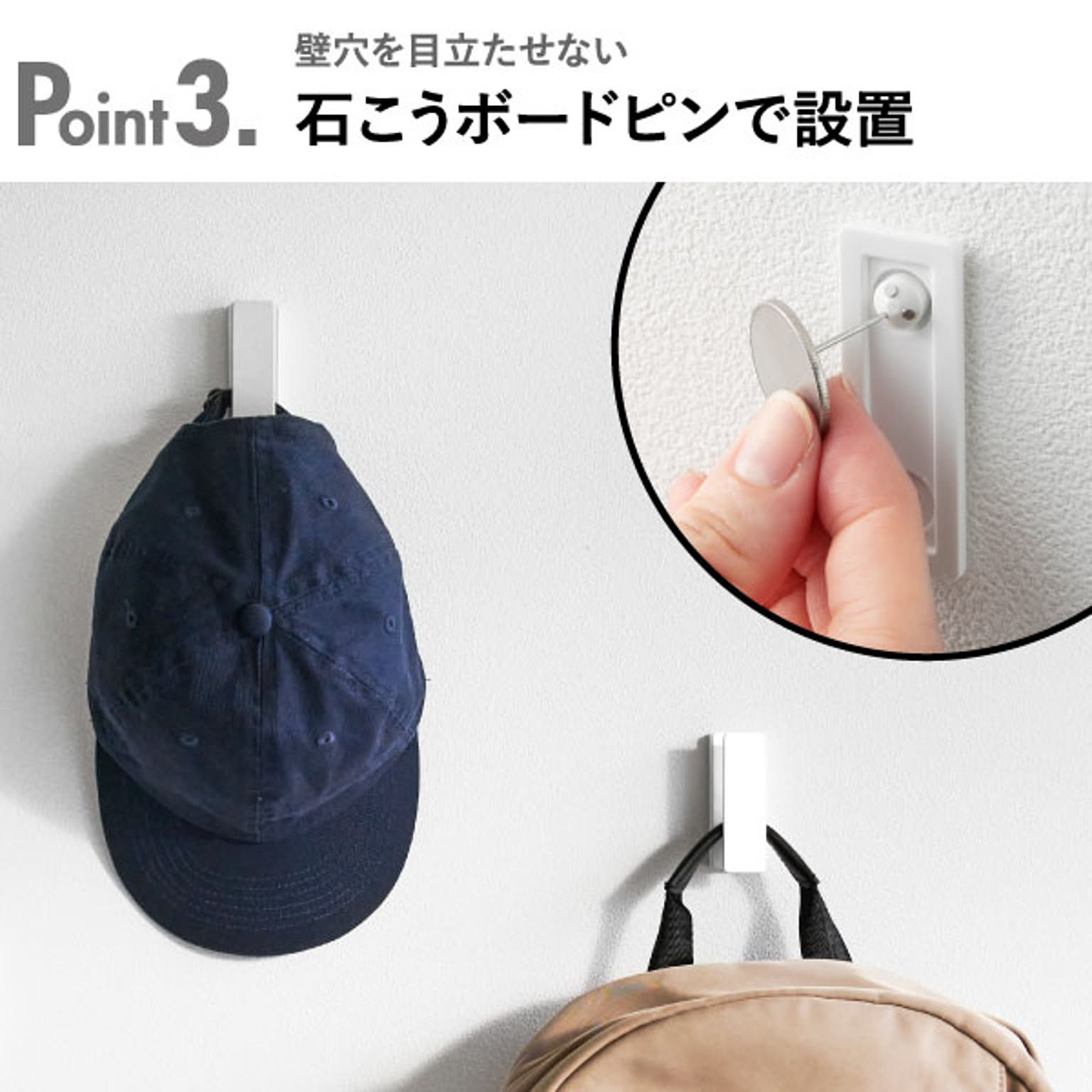 壁掛けフック・壁掛け金具