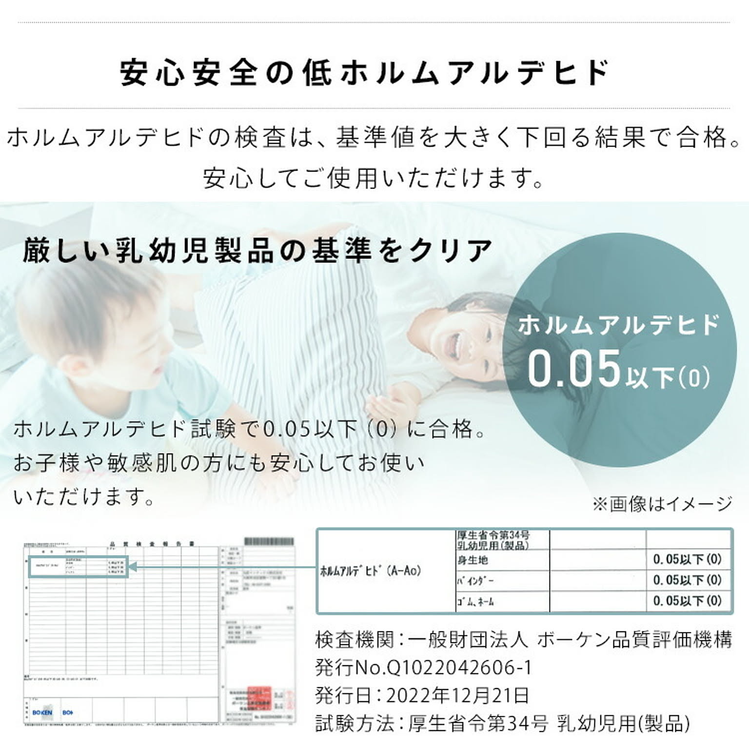 ボックスシーツ・ベッドシーツ
