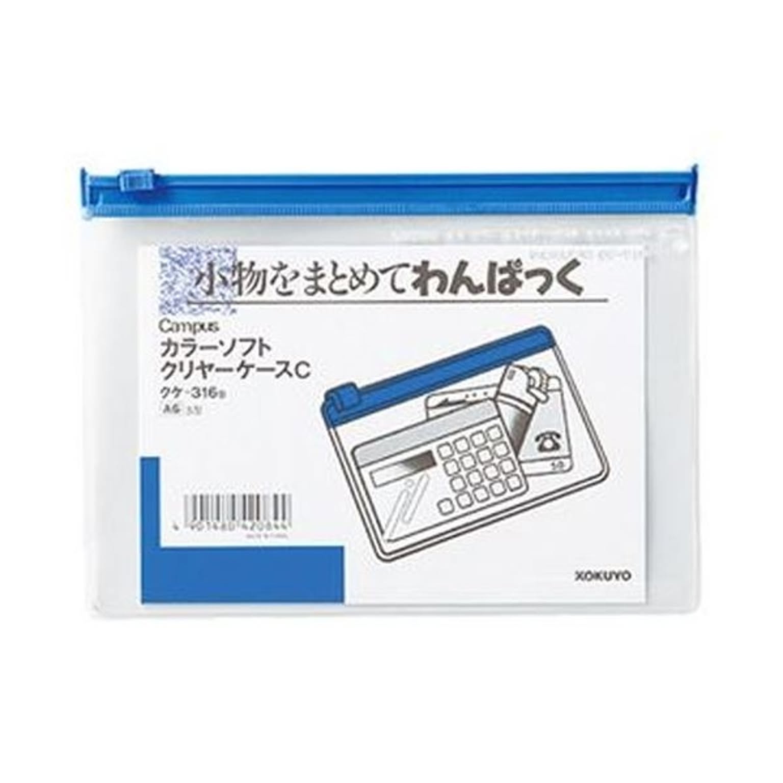 クリアケース・クリアファイル