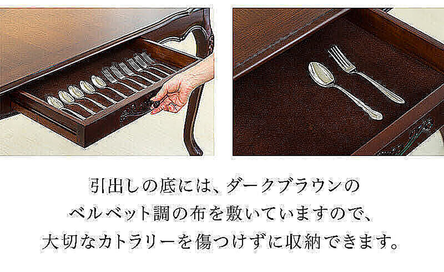 ダイニングテーブルセット