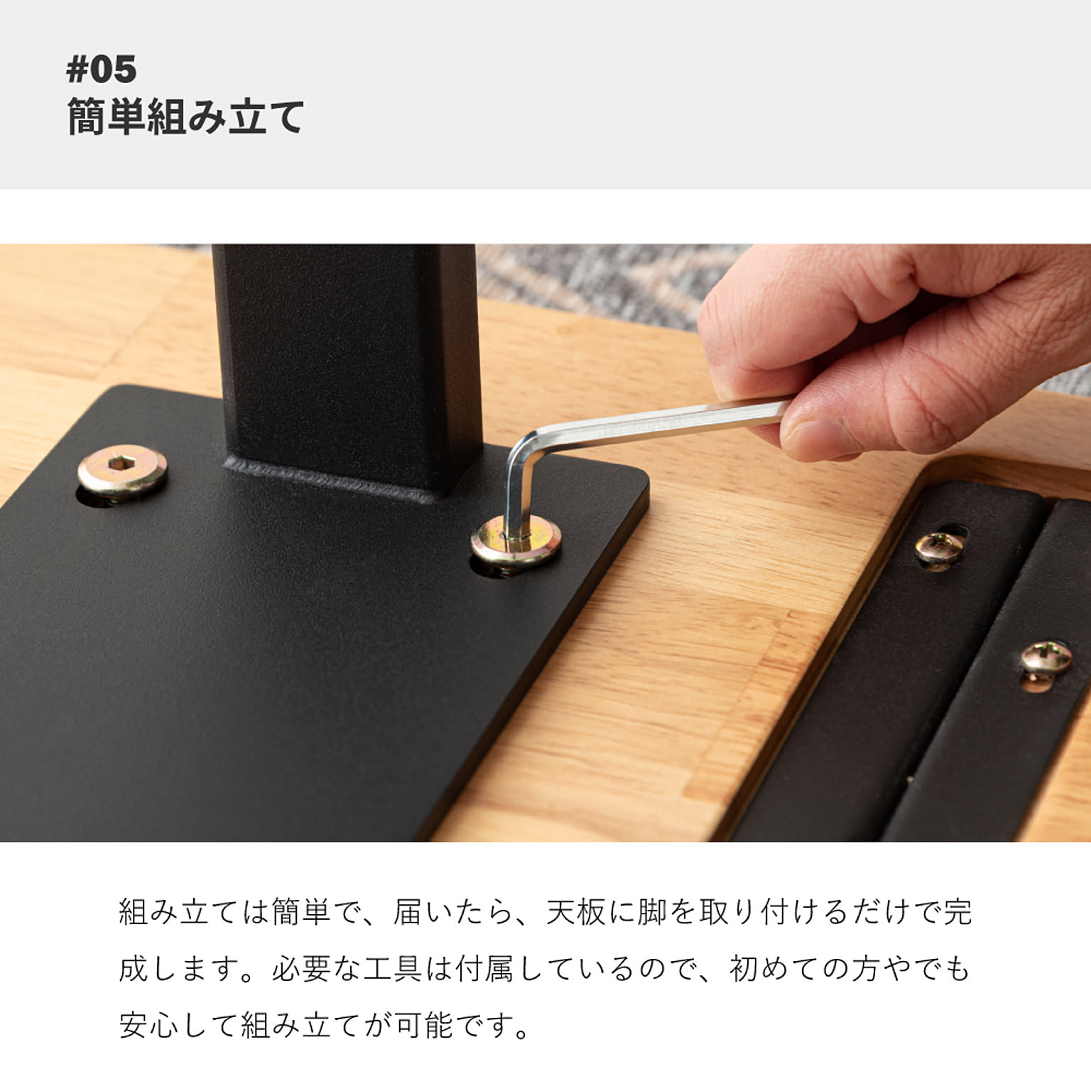 ダイニングテーブル