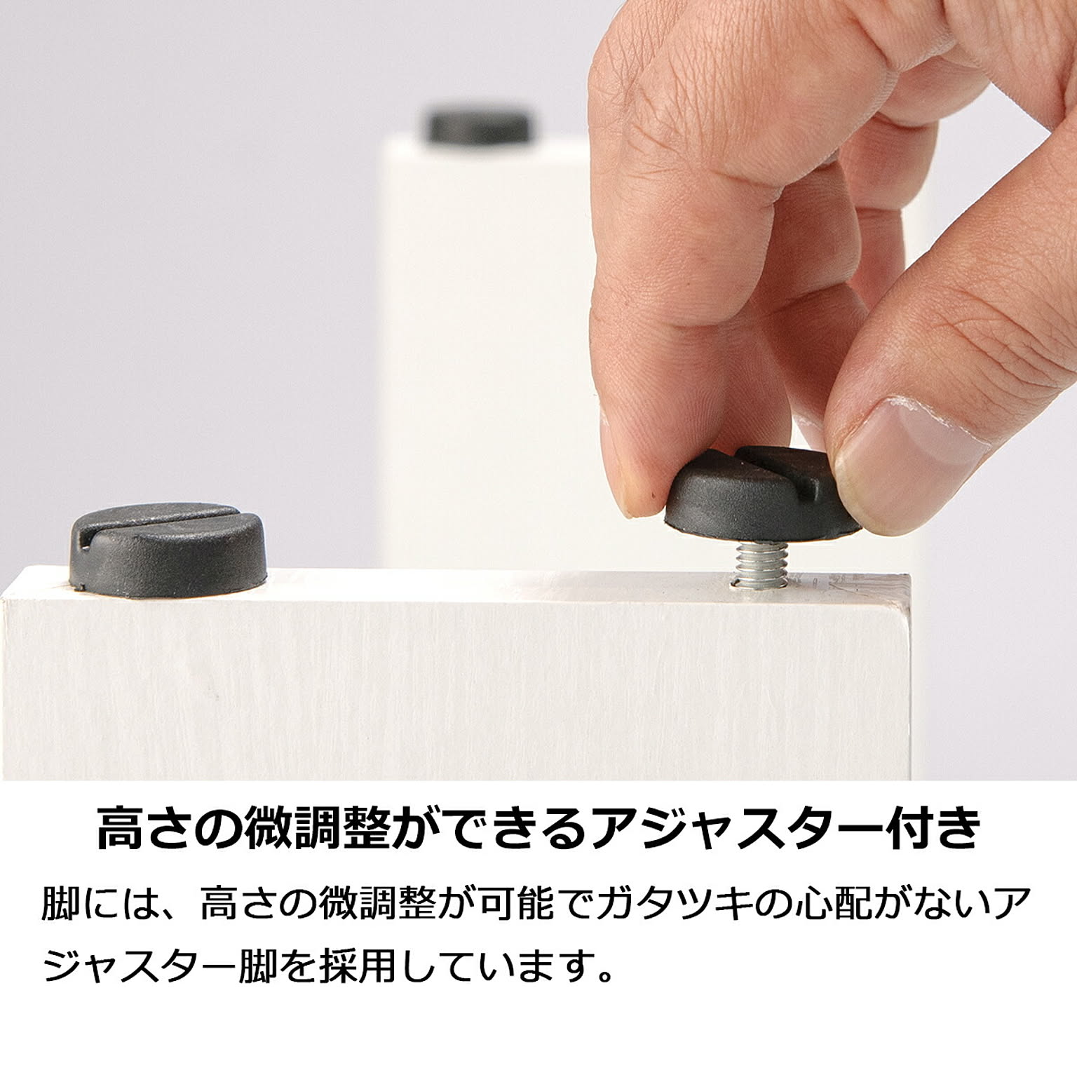 センターテーブル・ローテーブル