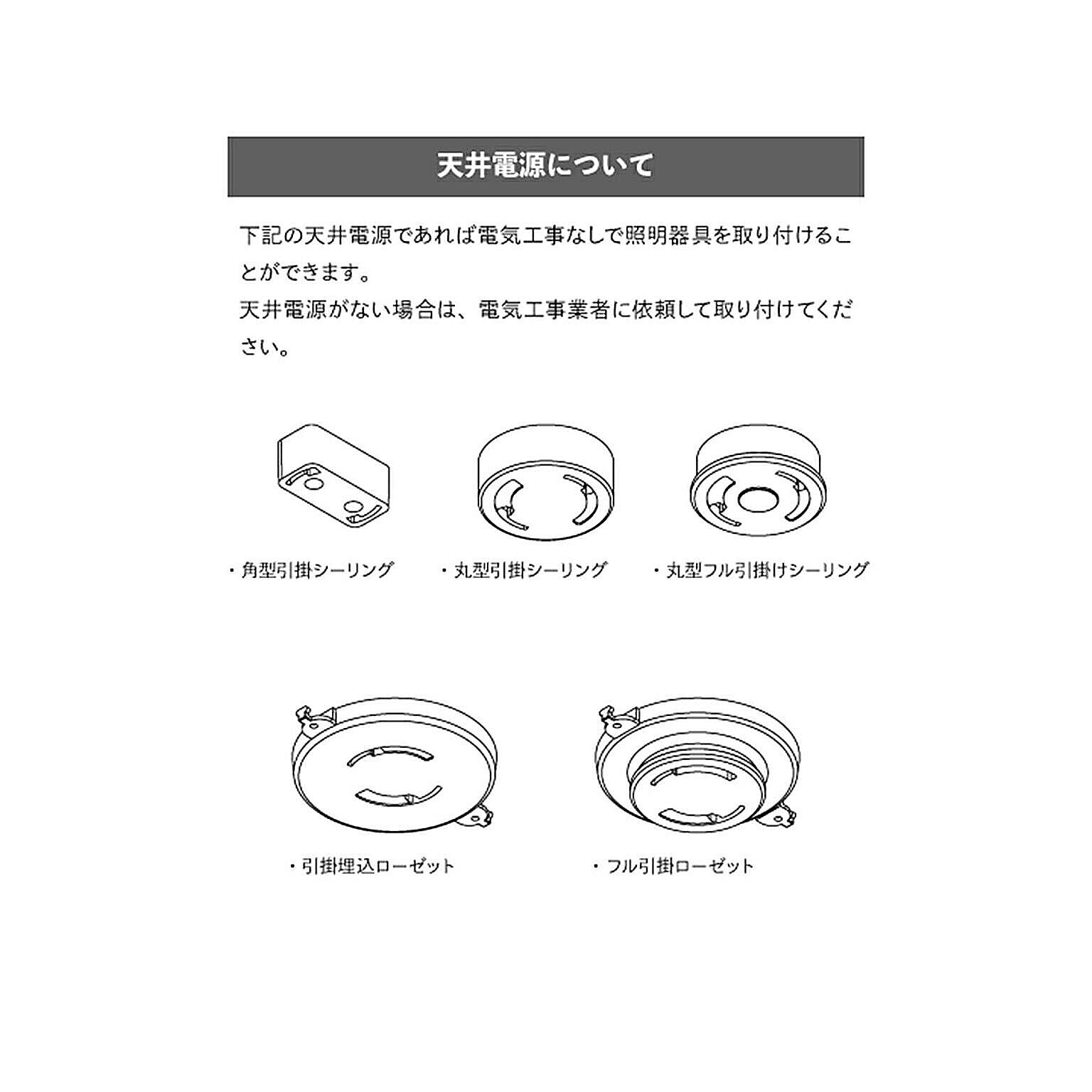 スポットライト