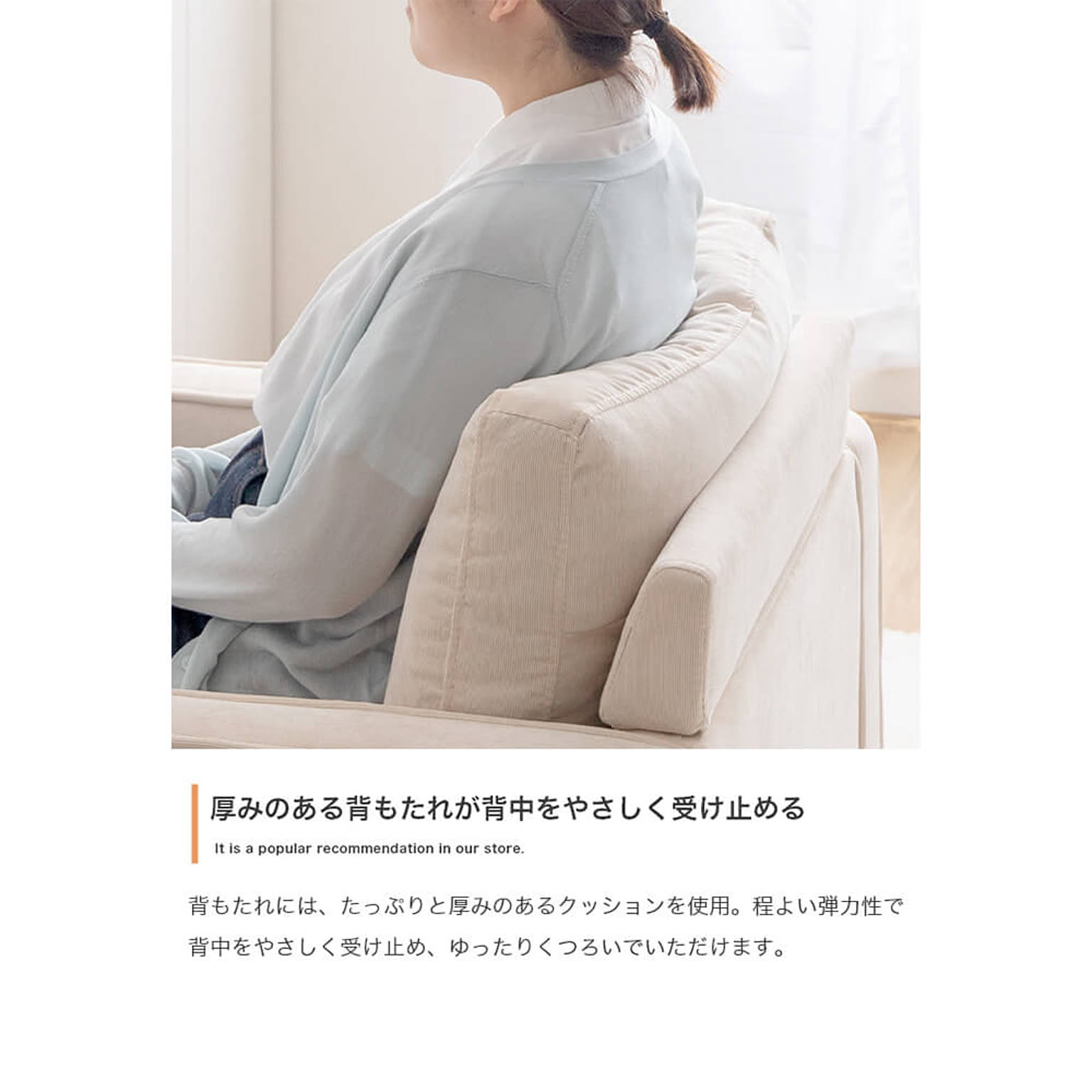 カウチソファ