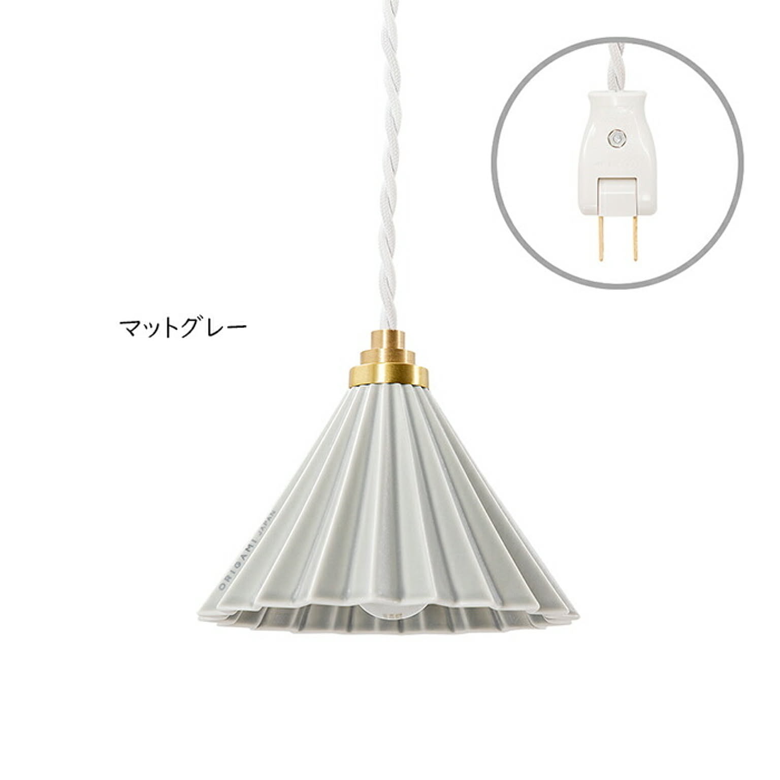 ペンダントライト