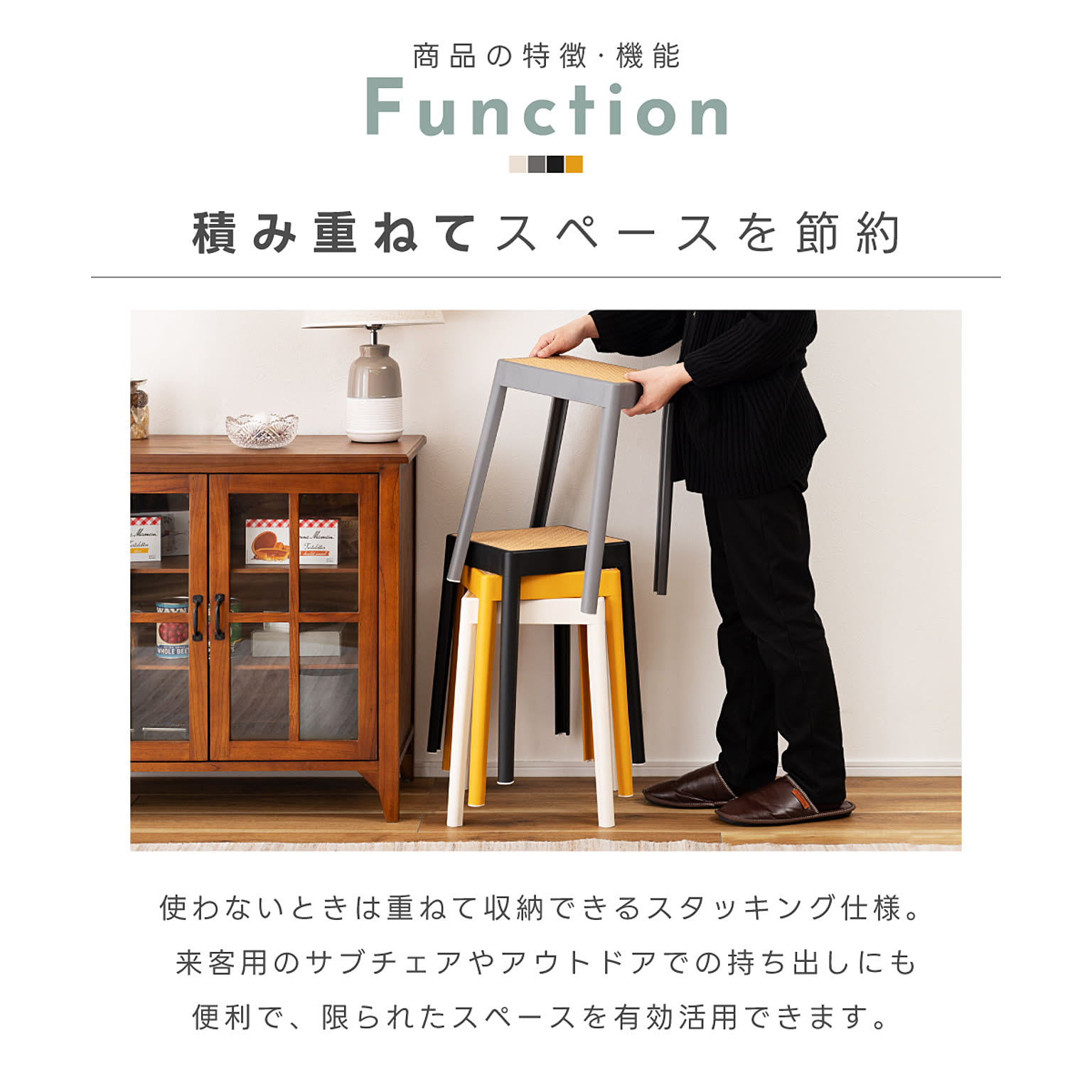 スツール・丸椅子