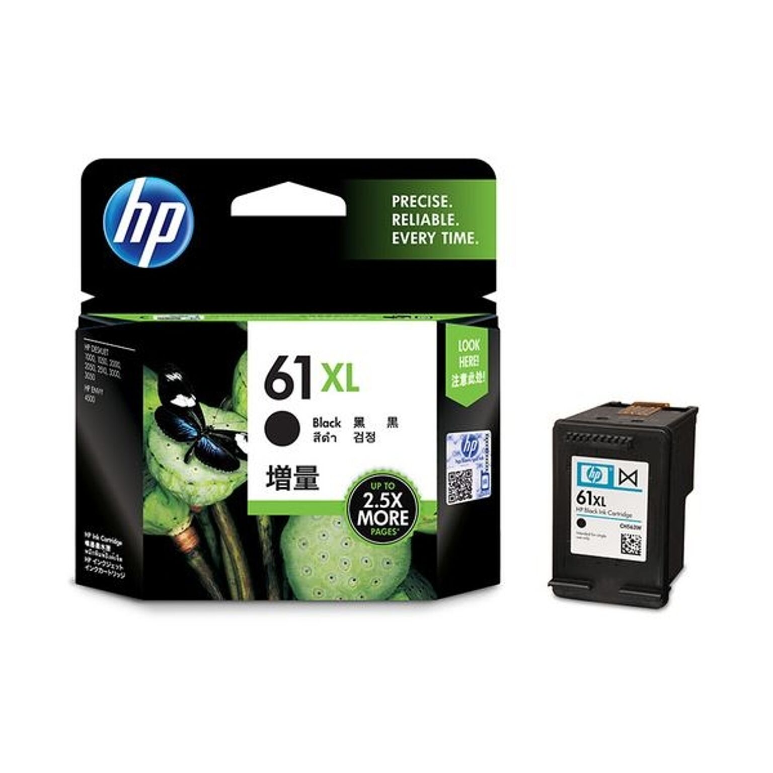 (まとめ) HP HP61XL インクカートリッジ 黒 増量 CH563WA 1個 【×5セット】