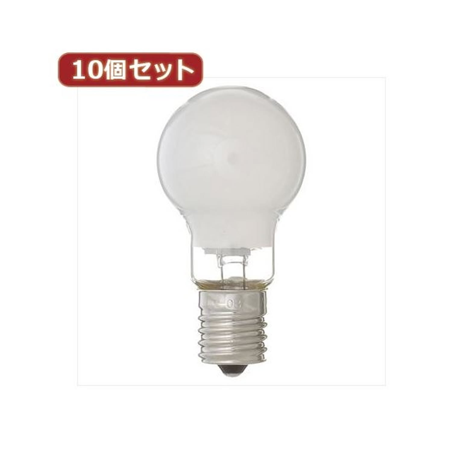 電球