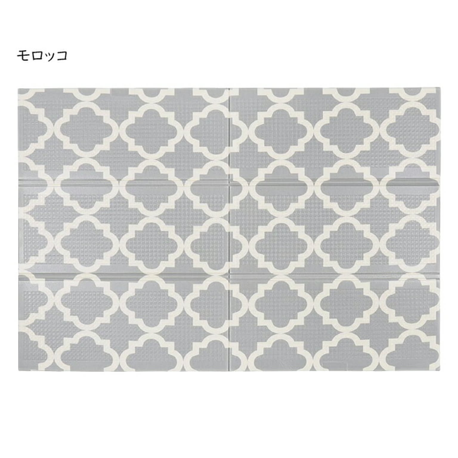 マット クッションプレイマット エクス 118x176cm 萩原