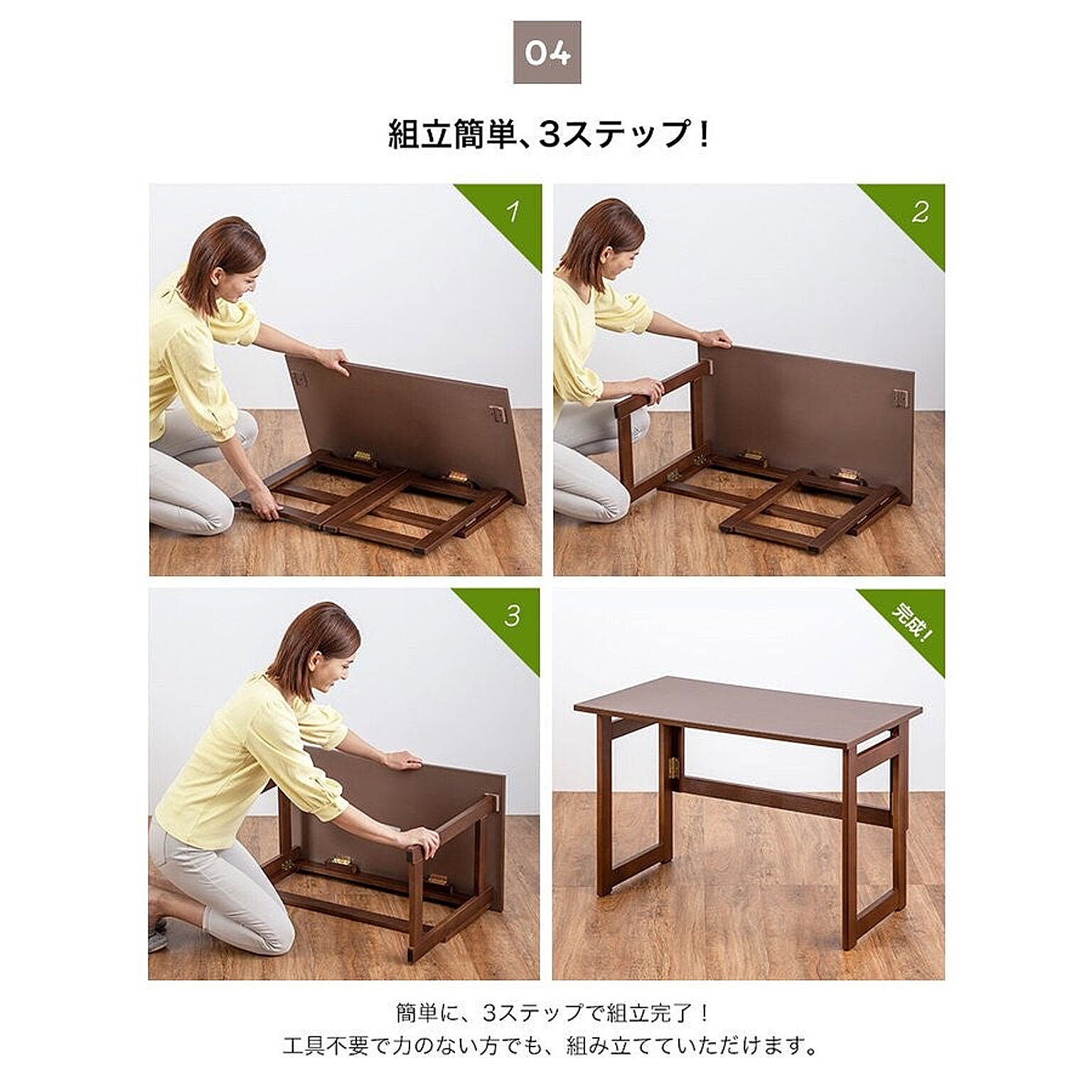 サイドテーブル・ナイトテーブル