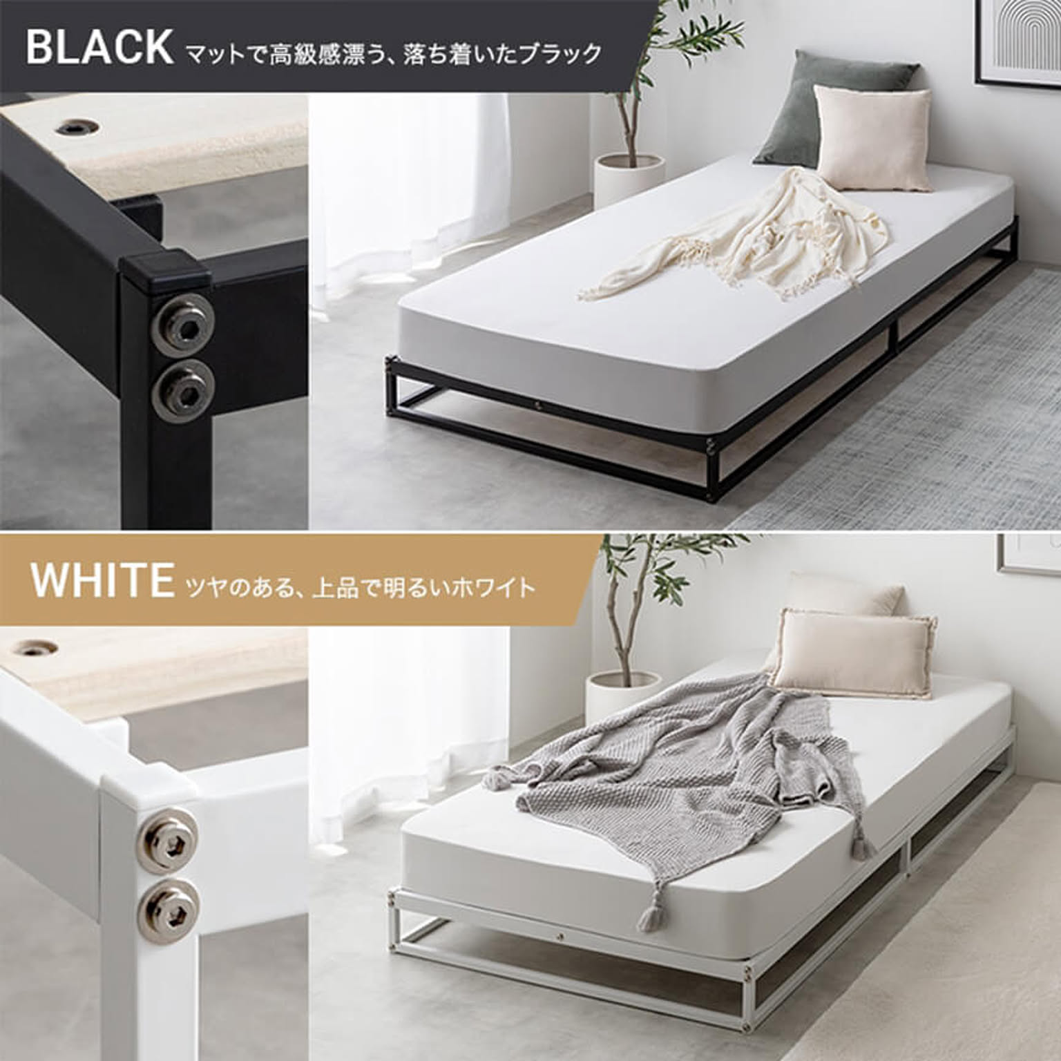 すのこベッド