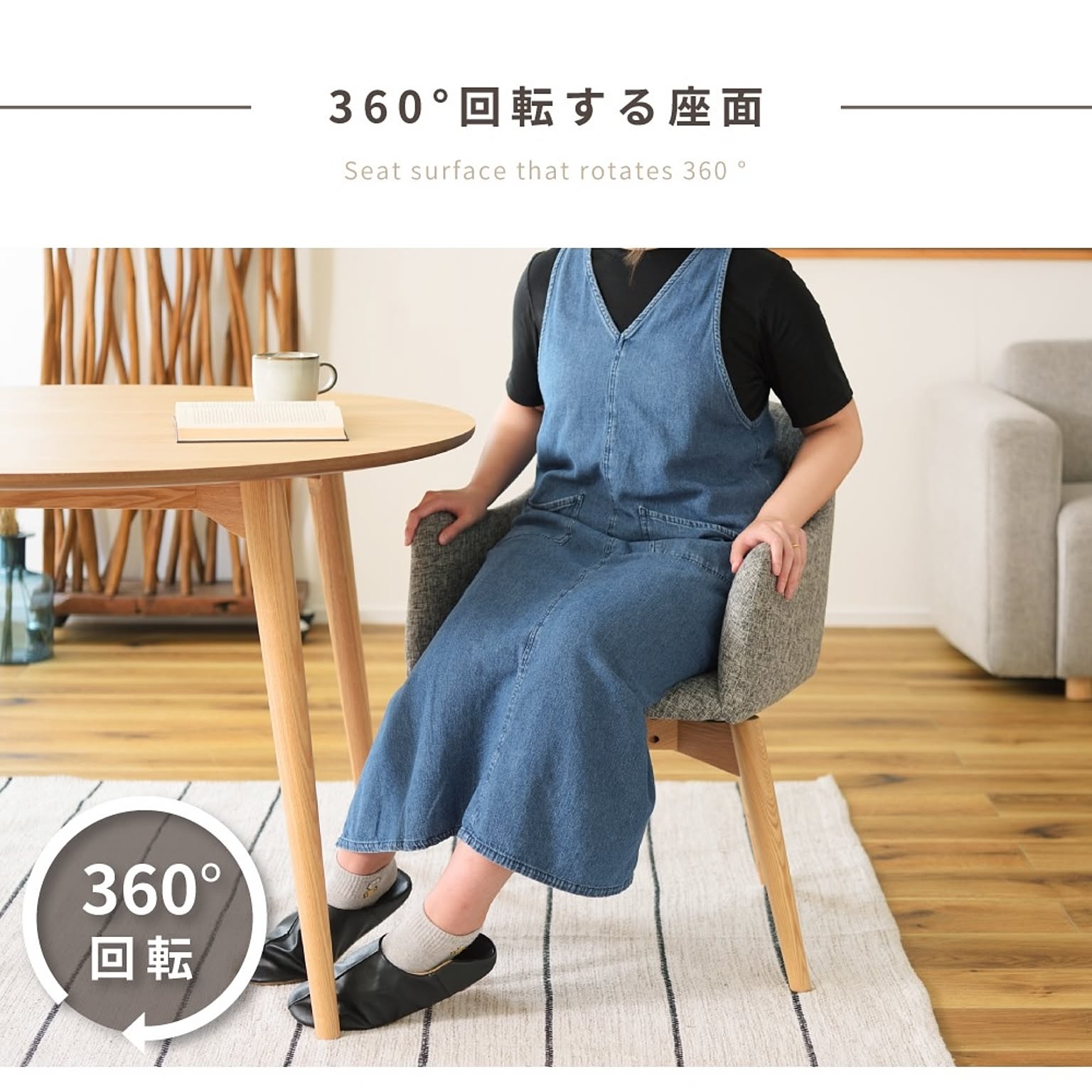ダイニングチェア
