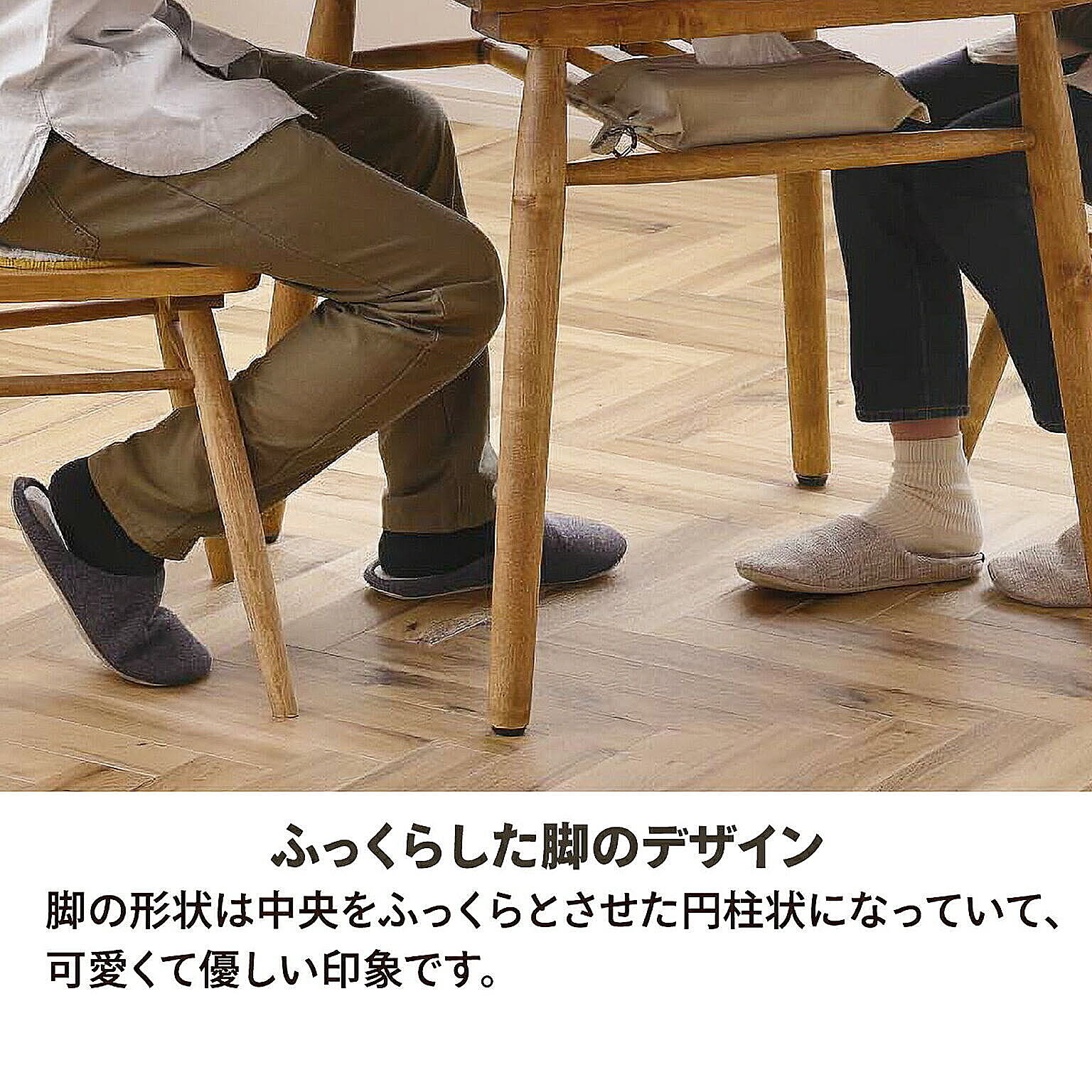 ダイニングテーブル