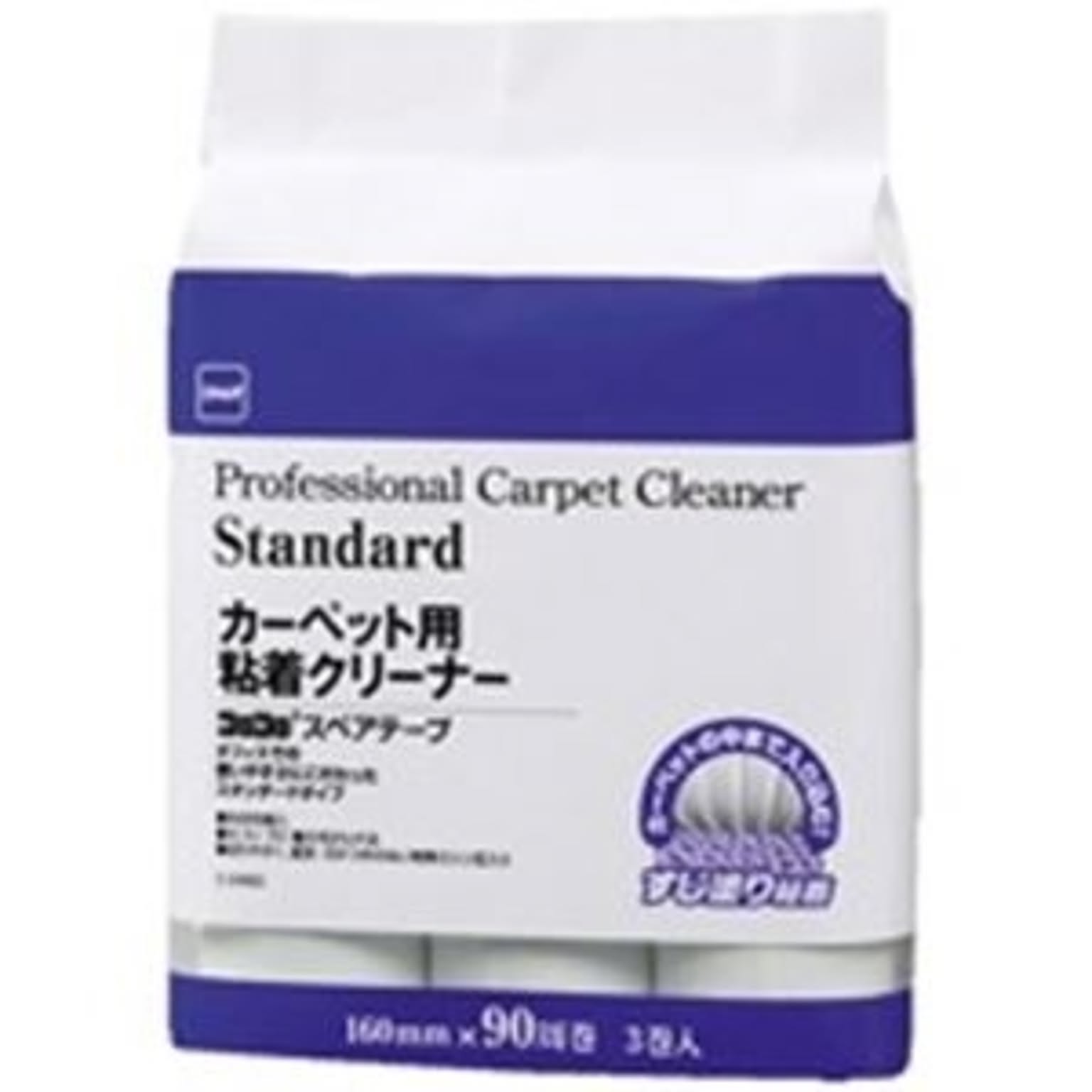 カーペットクリーナー