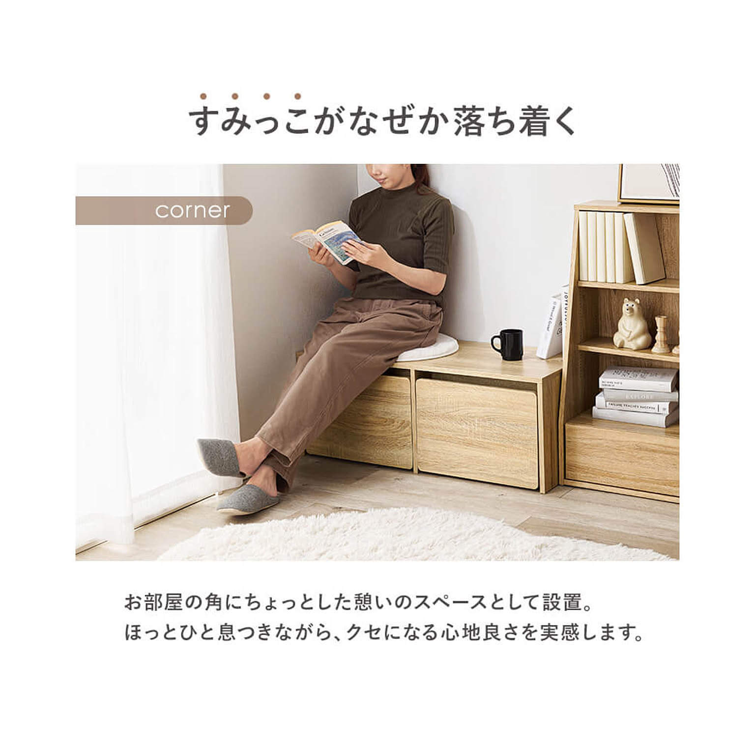 ベンチ