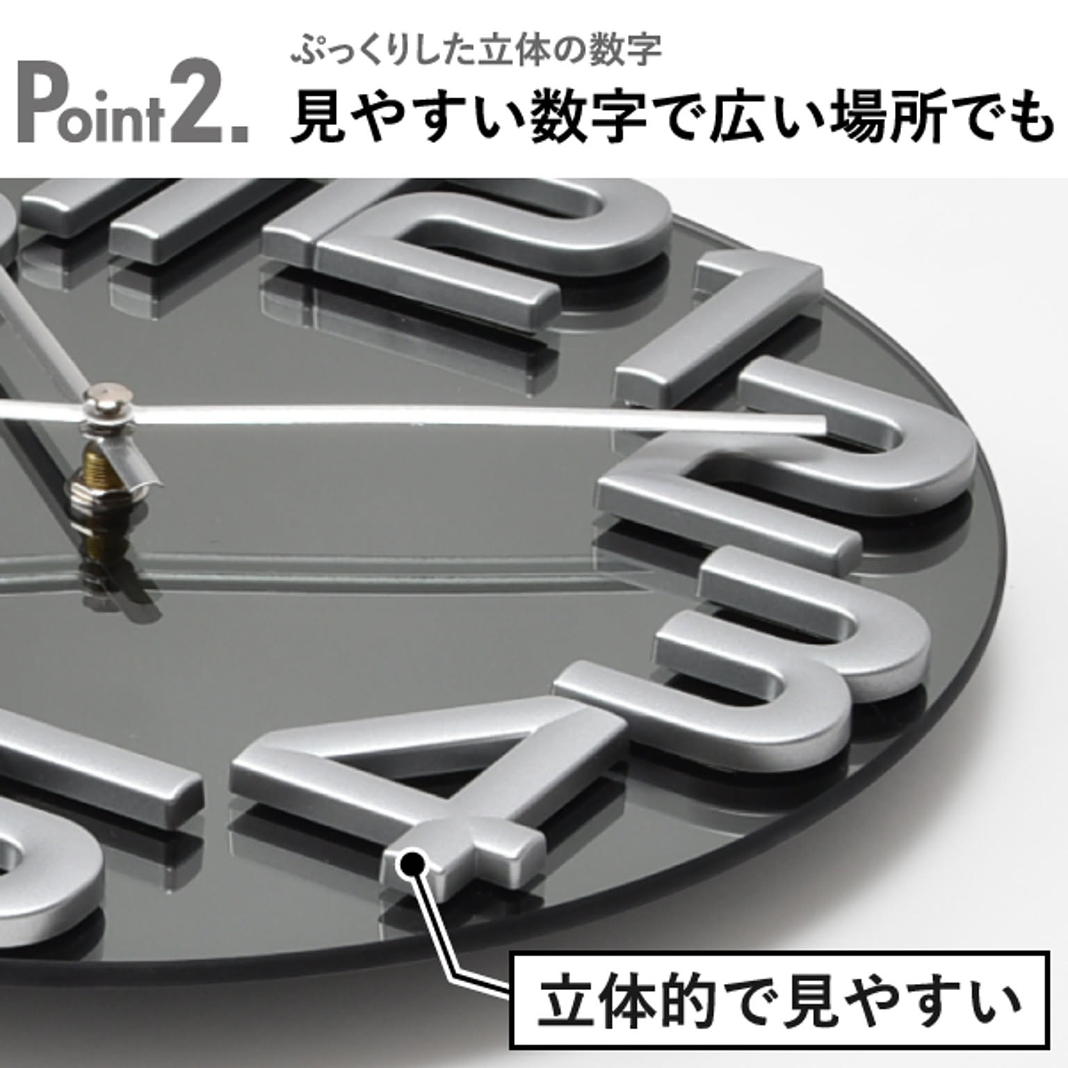 掛け時計
